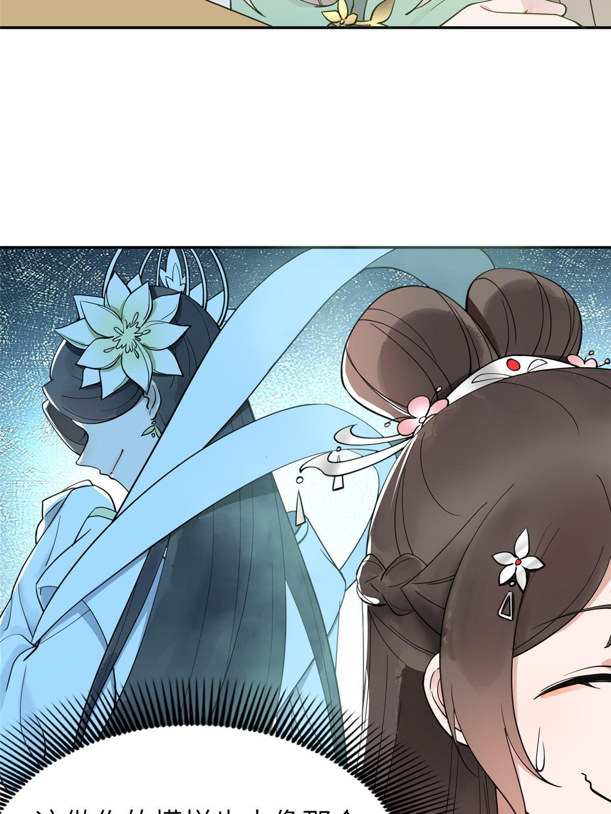 17 夏家真正的命运4