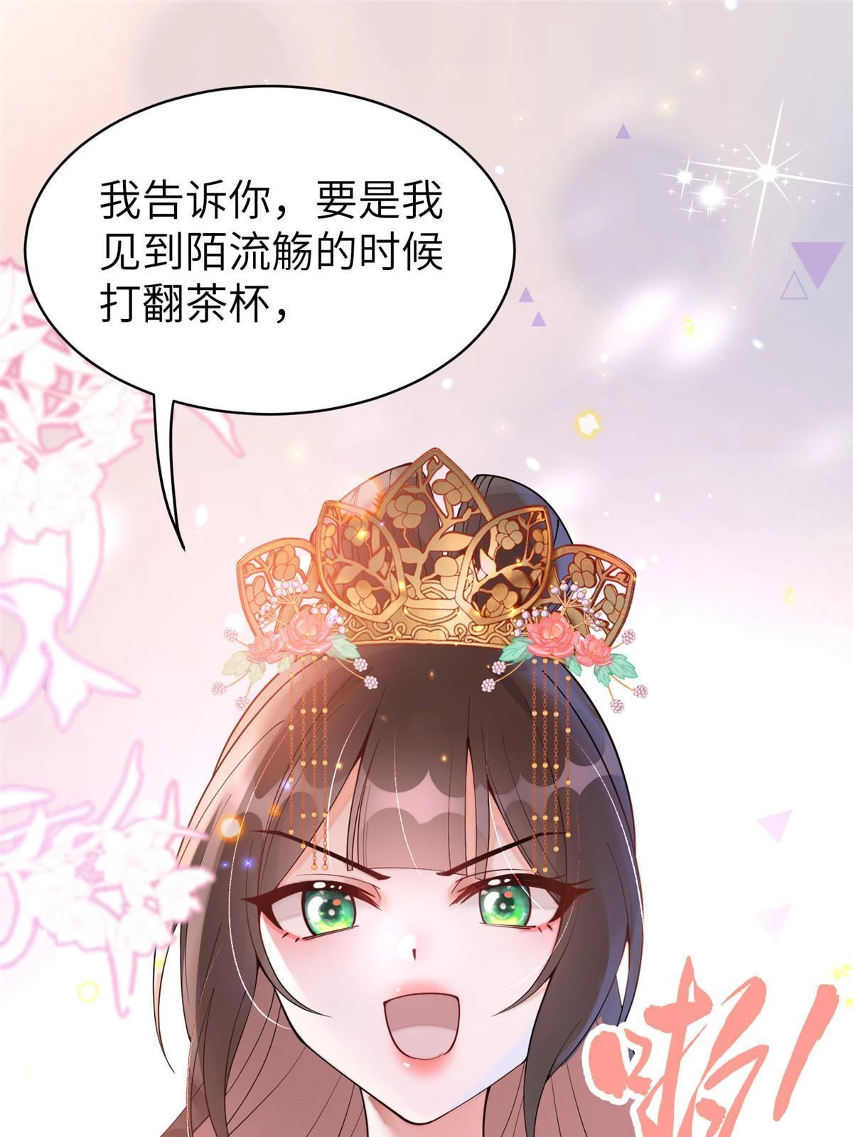 67 我还能被美男所迷？57