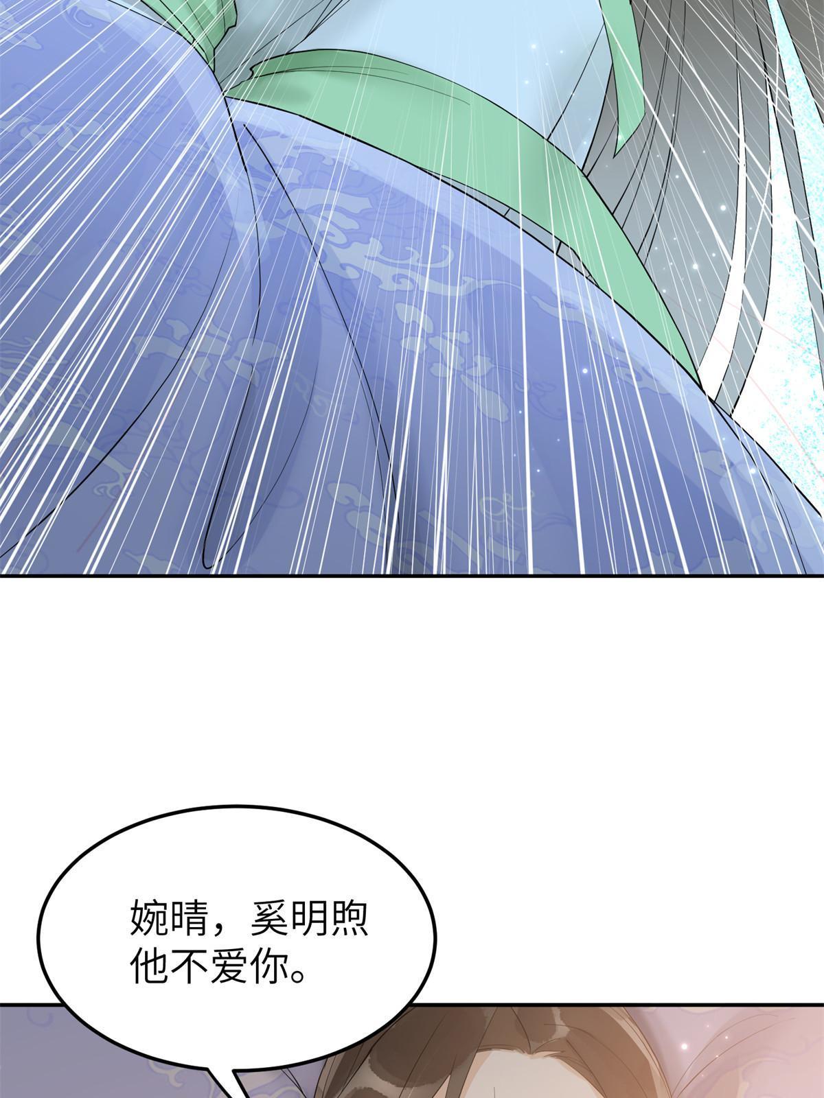 47 惊天的秘密41