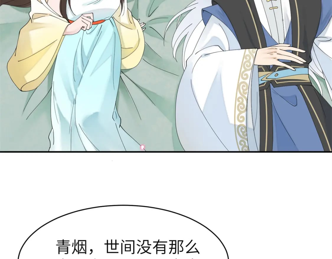 83 选秀大典4