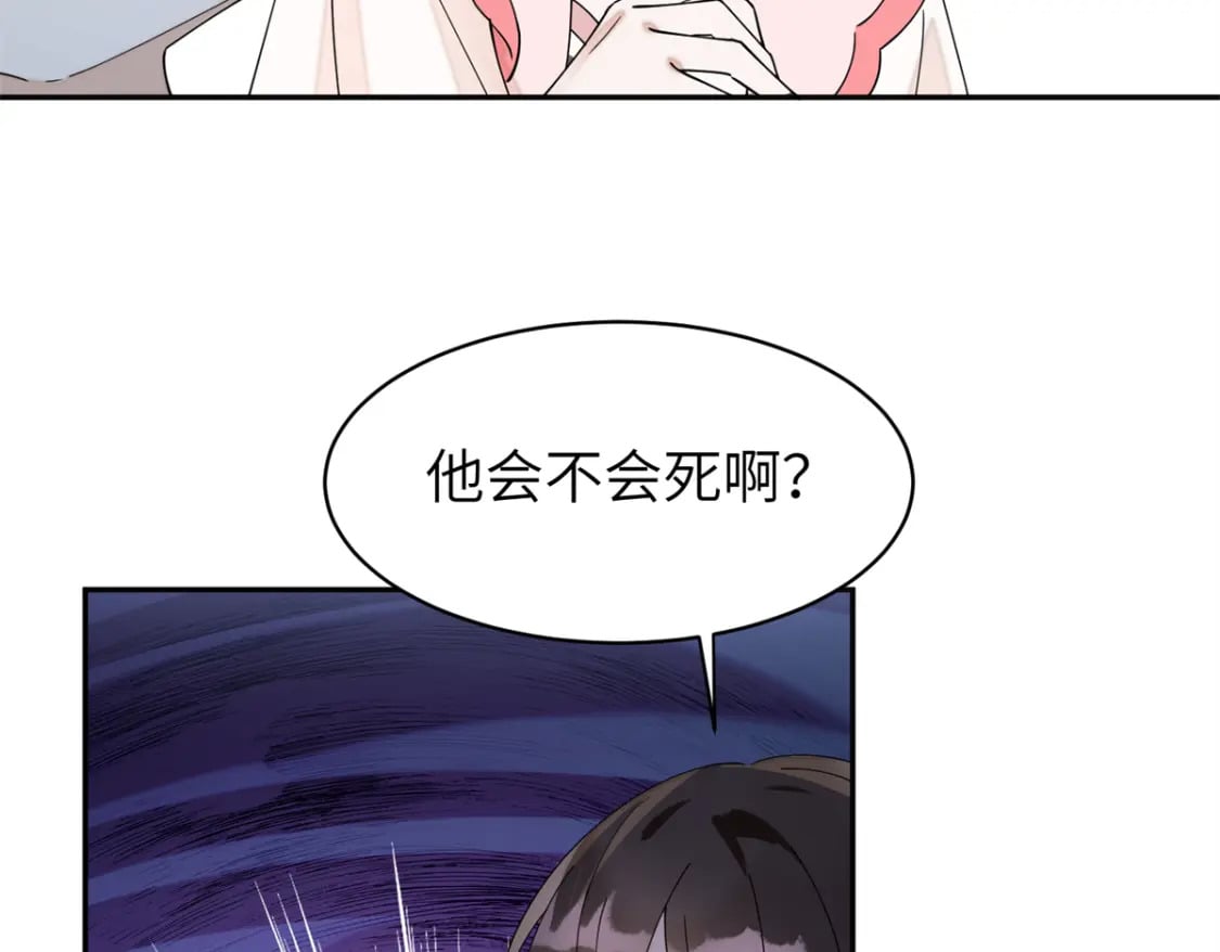 76 我不喜欢女人71