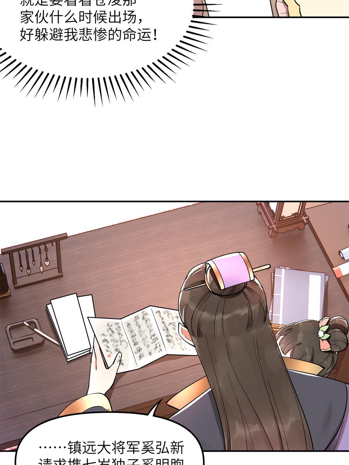 11 苍凌？！19