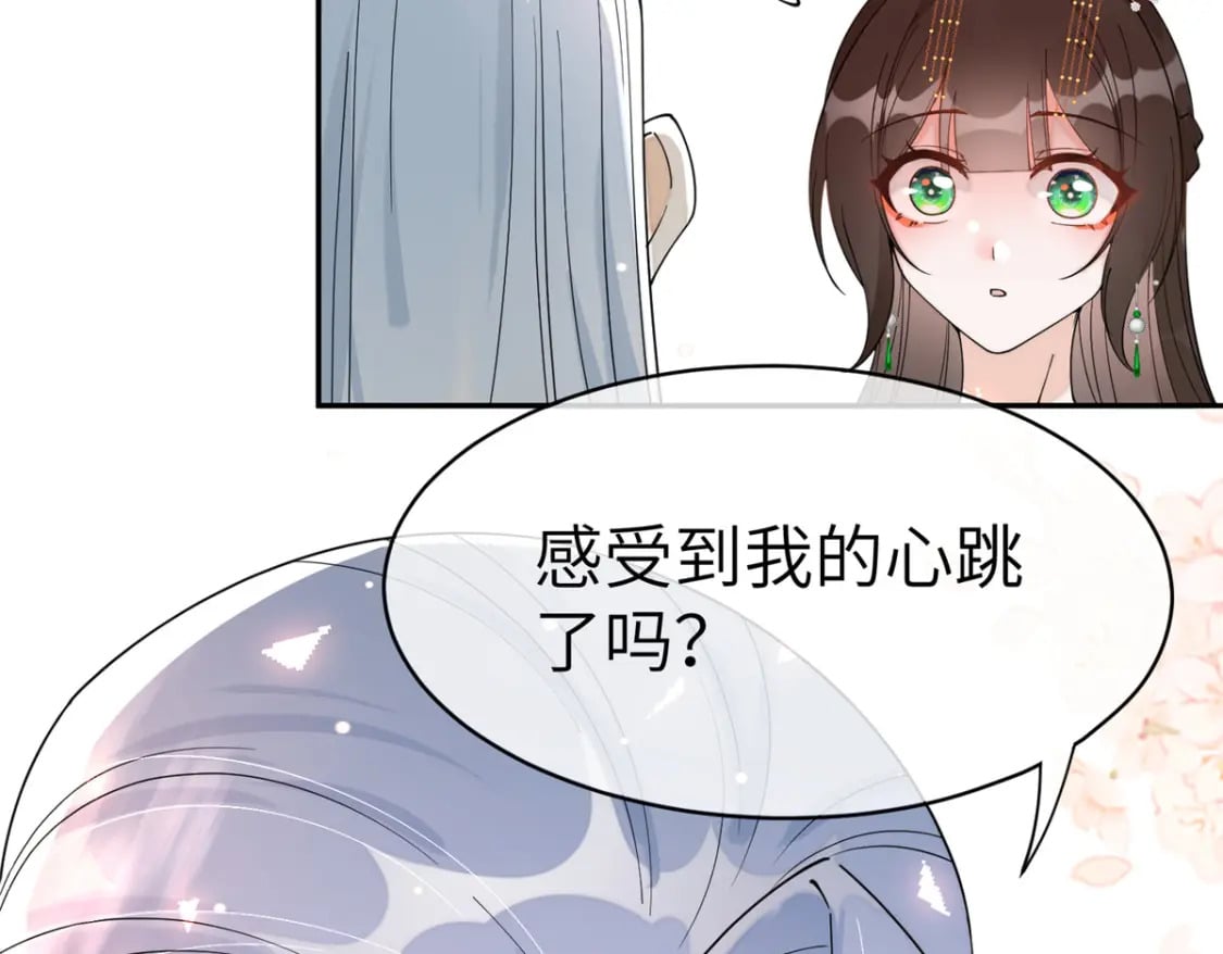 77 被、被亲了！66