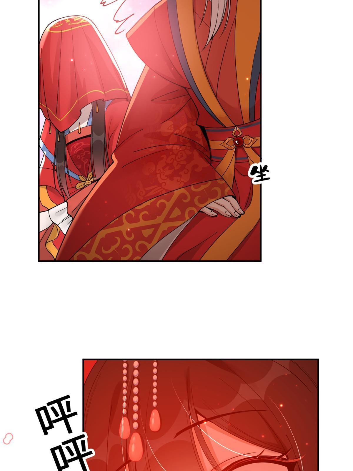 55 大婚45