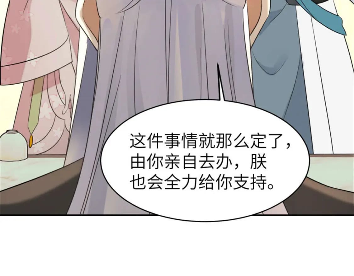 105 苍凌……57