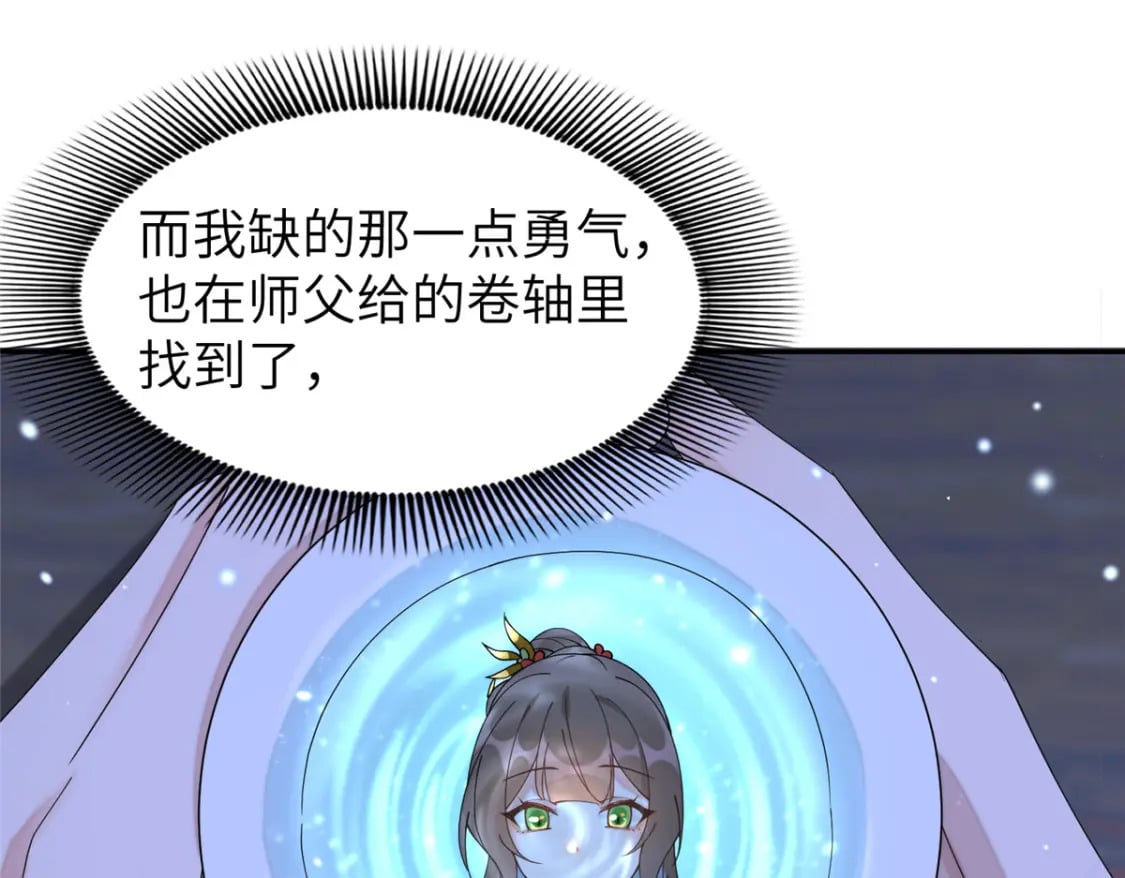 95 我终于找到你了44