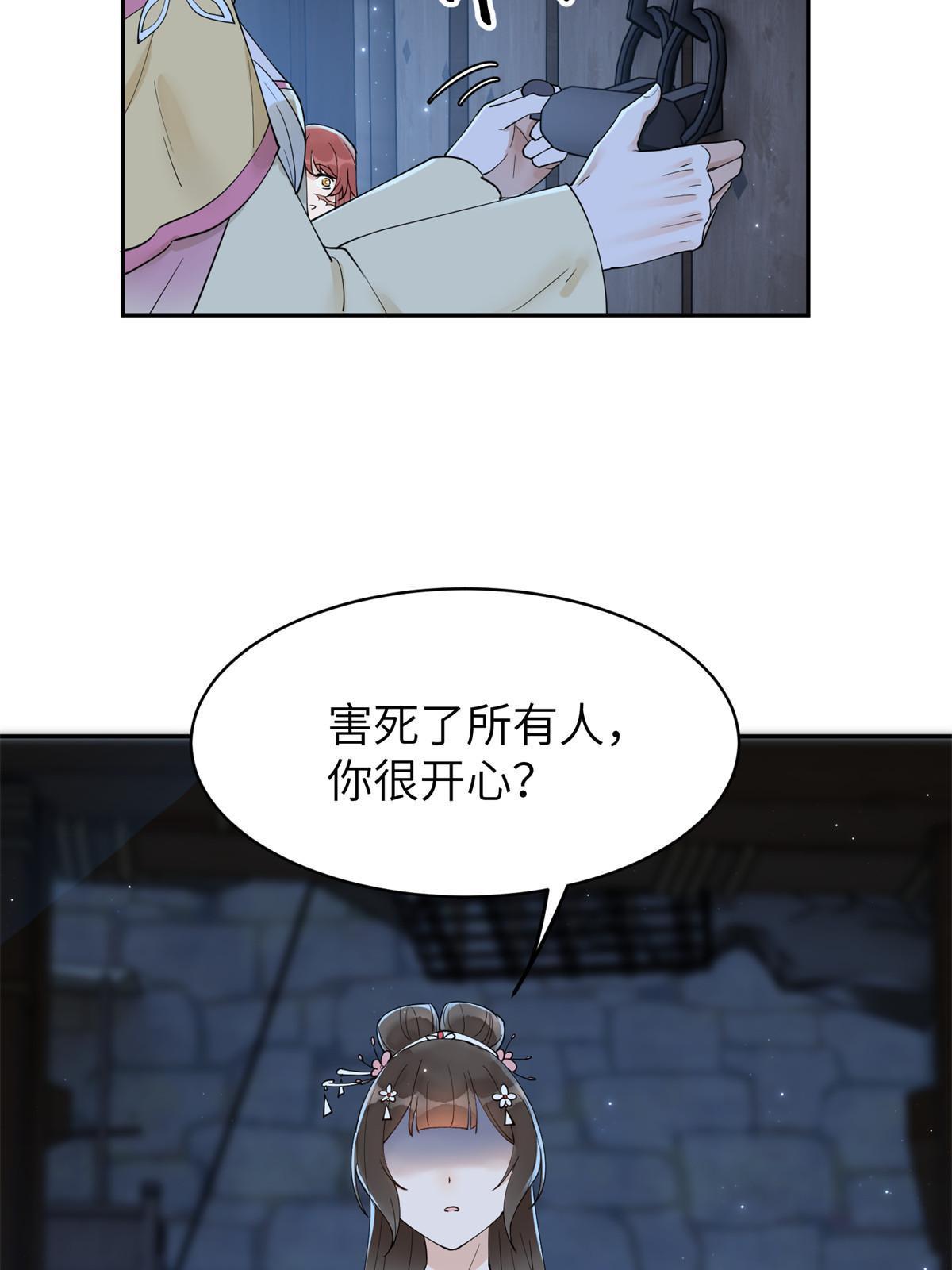 53 拷问26