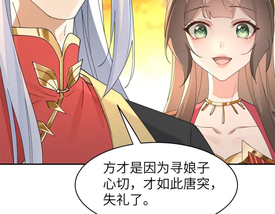 96 不要再离开我25