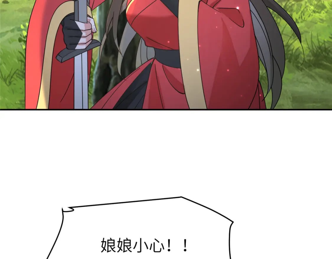 88 围猎开始73