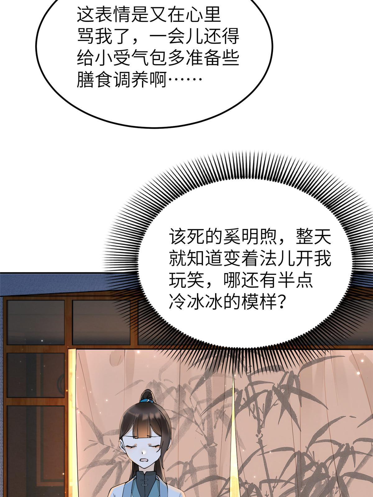 32 这是我可以免费看的吗？42