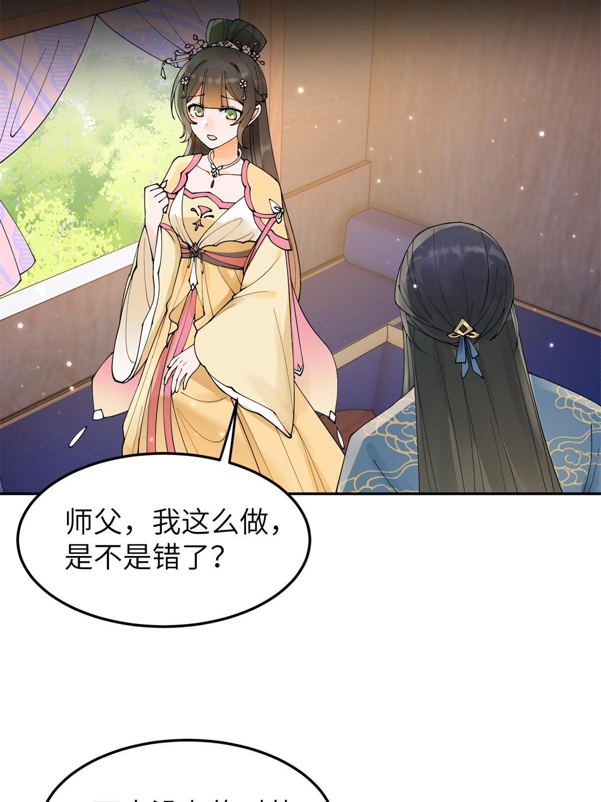 34 我回不了头了44