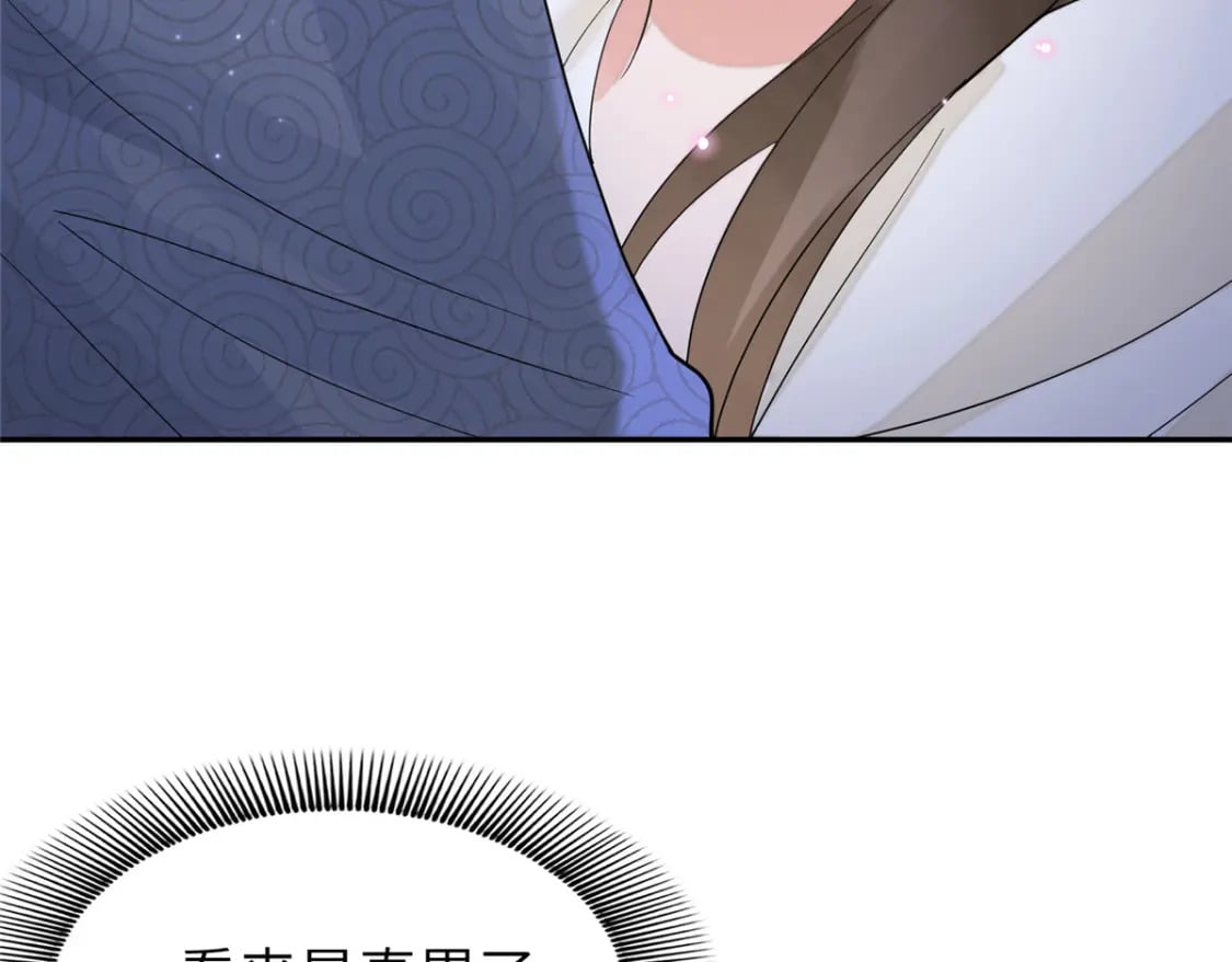 87 你什么时候才会不拒绝我69