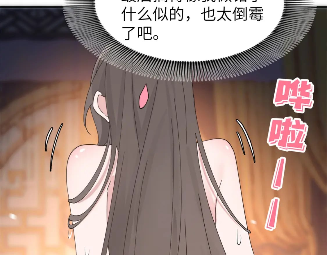 103 都给我死！111