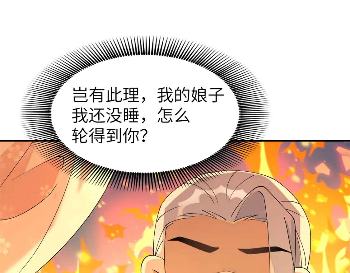 97 从此我们要幸福下去61