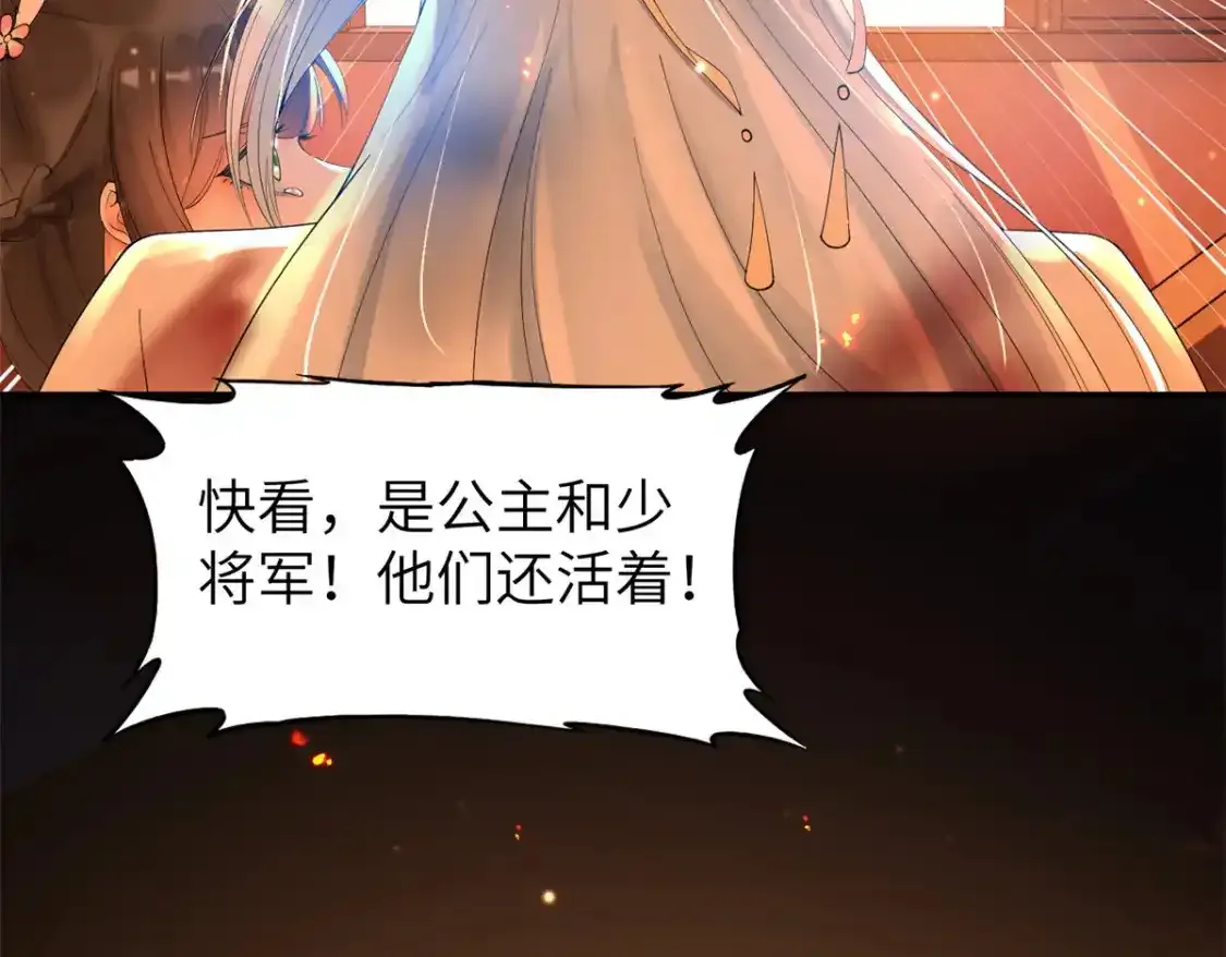 41 我不会让你死在我面前！65
