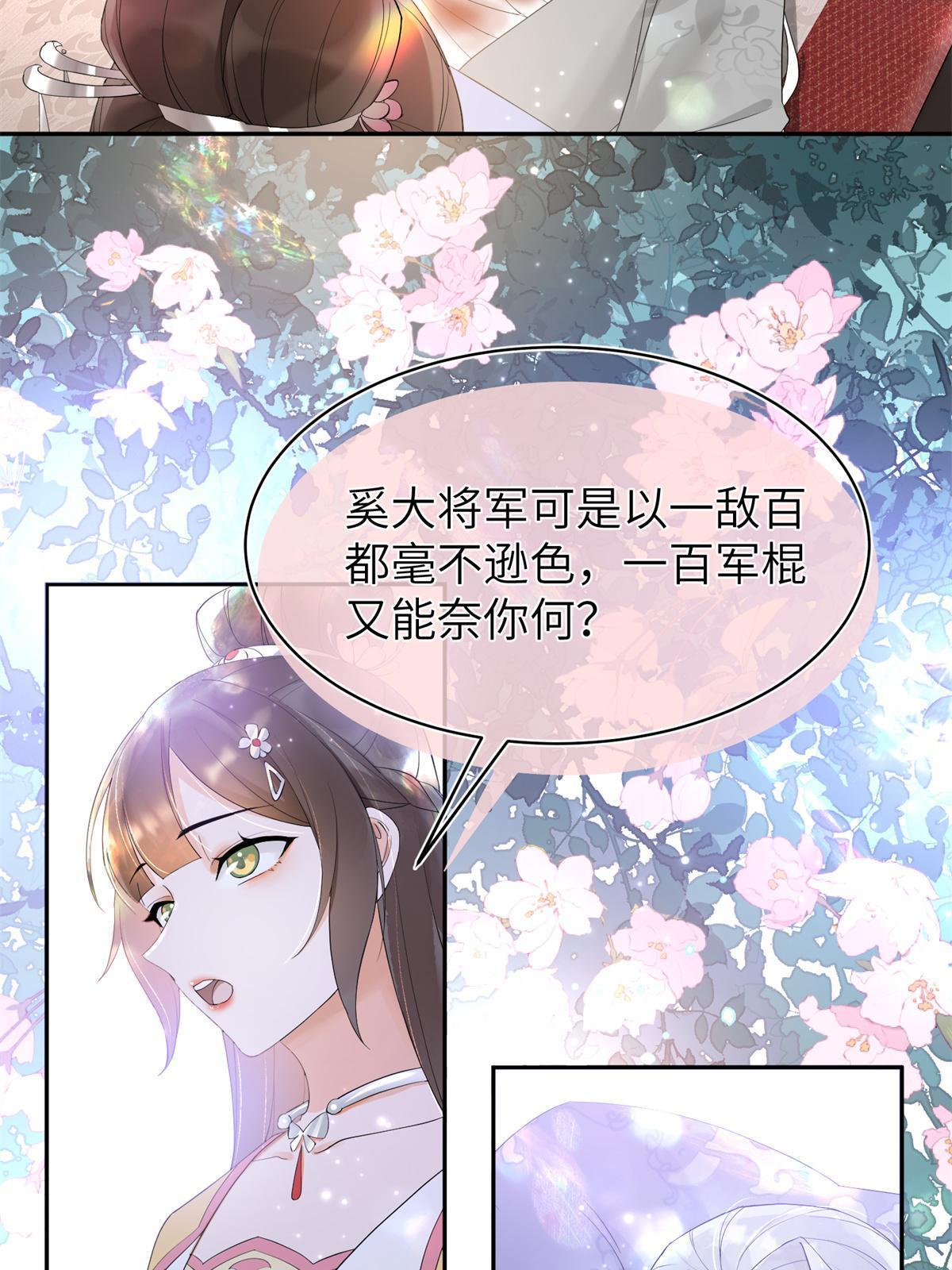 37 恋爱，是这种感觉啊17
