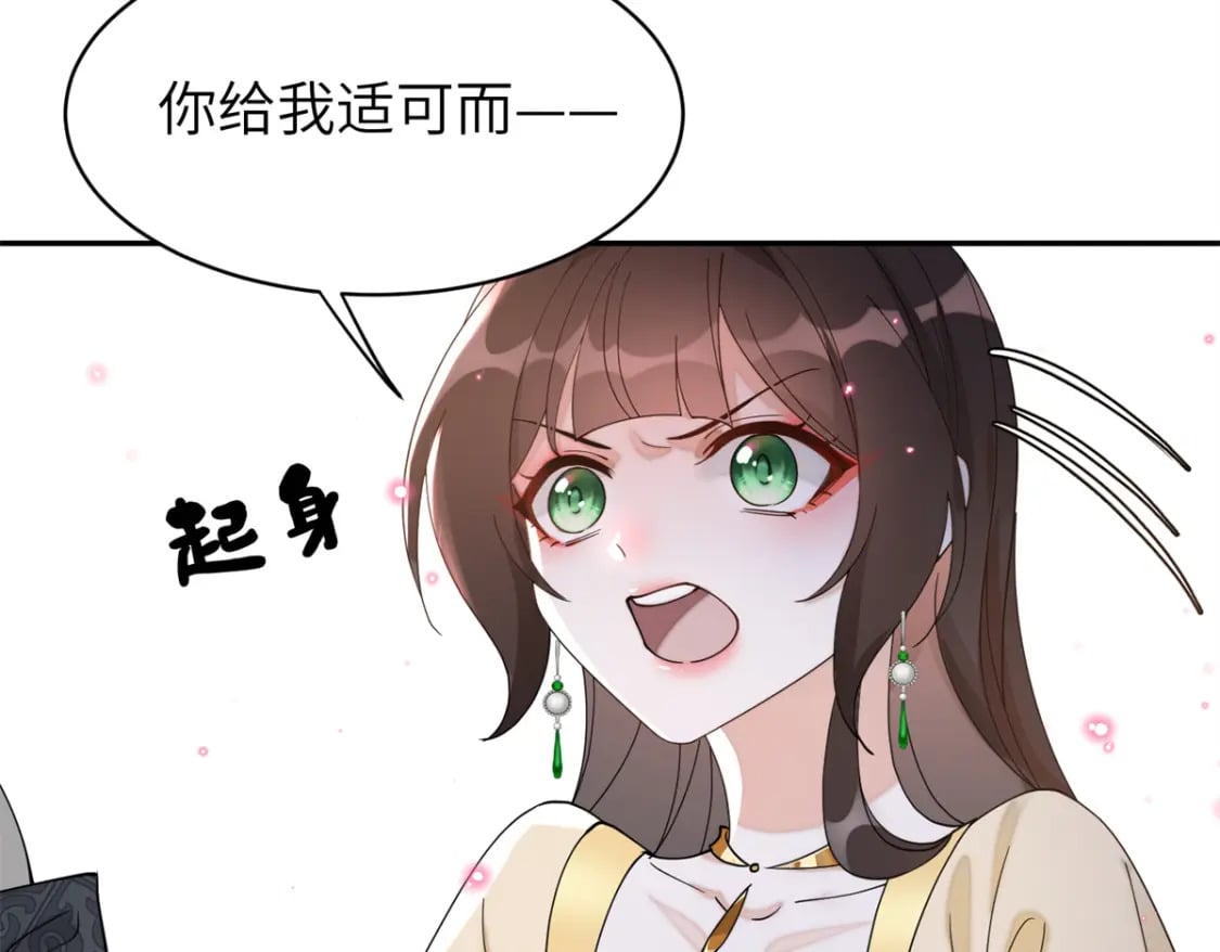 78 我今天非要治治你！63