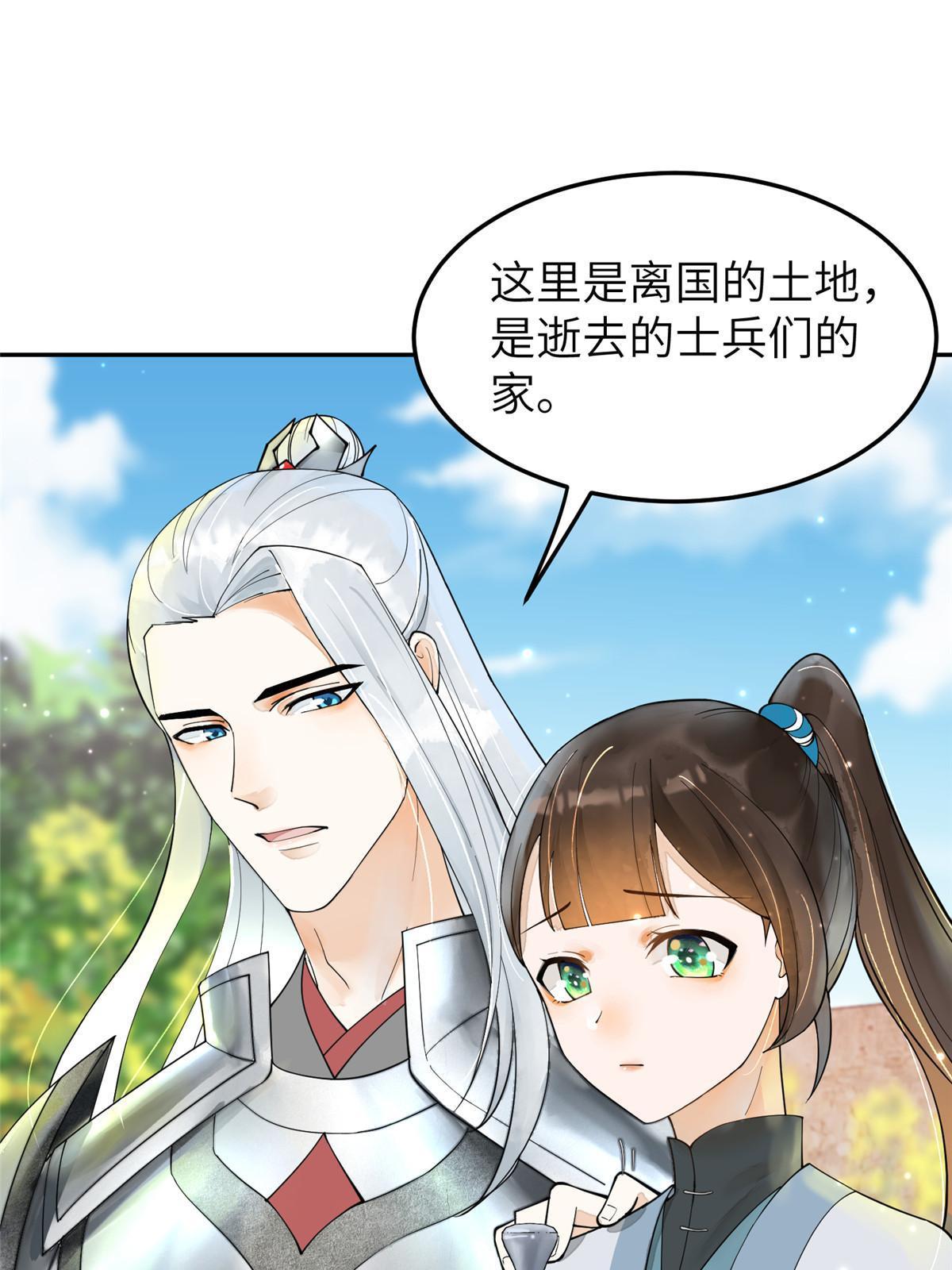 32 这是我可以免费看的吗？52
