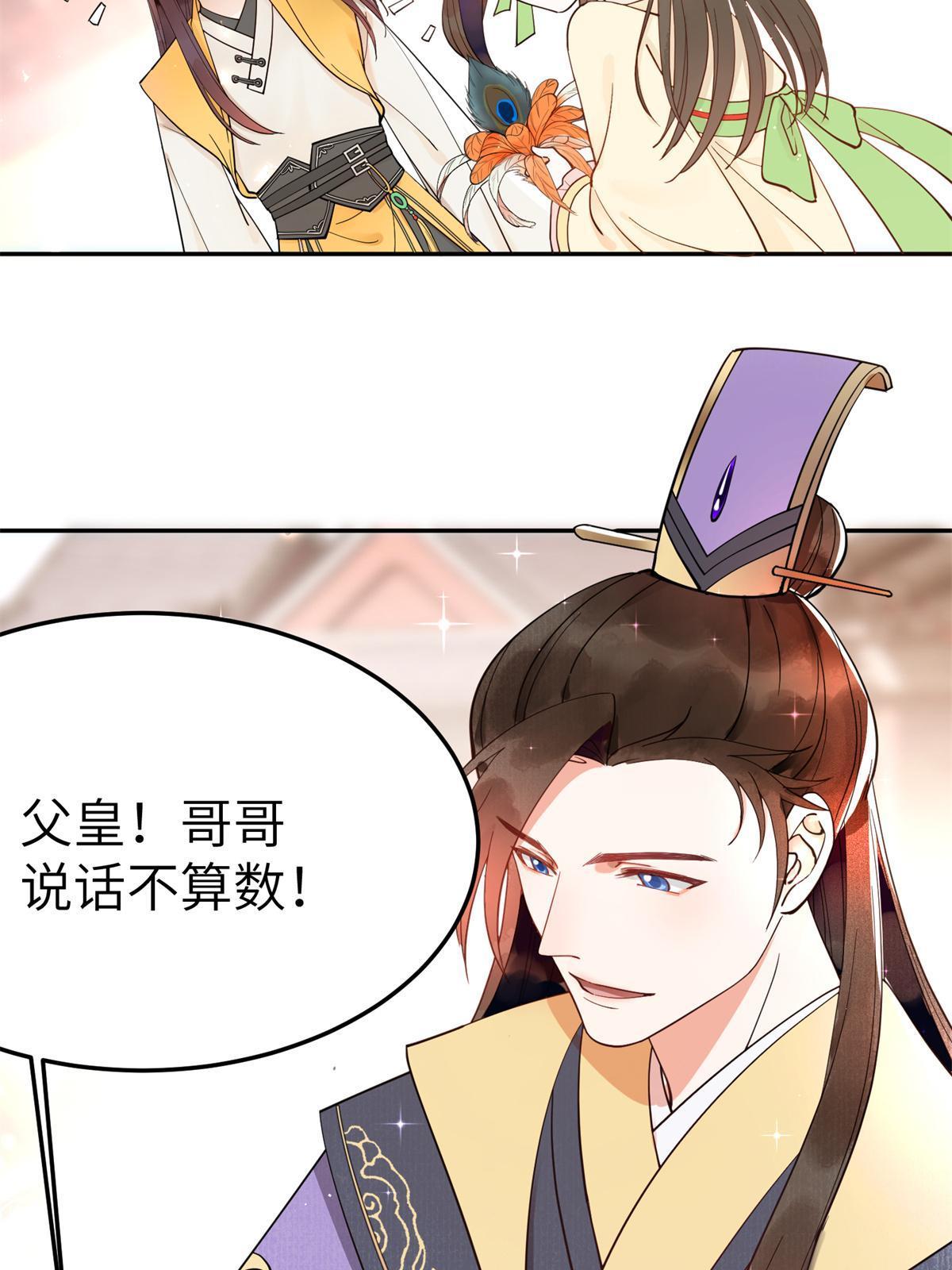 11 苍凌？！4