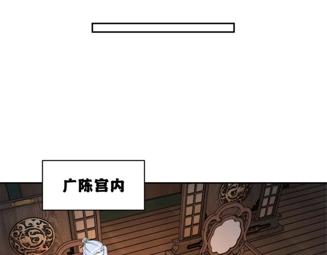 100 你怎么知道她是仙？13