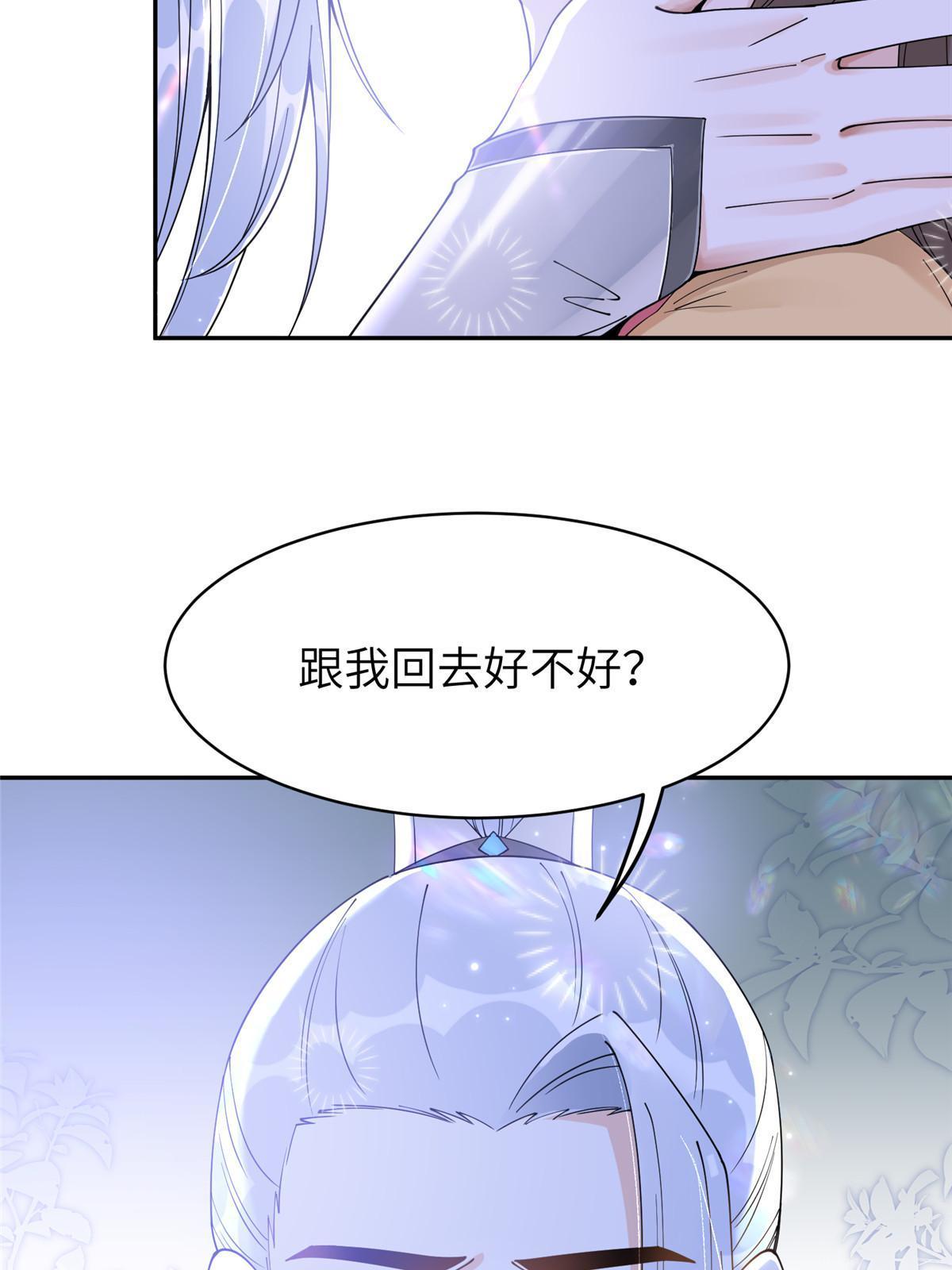 54 我要成为离国最美的皇后13