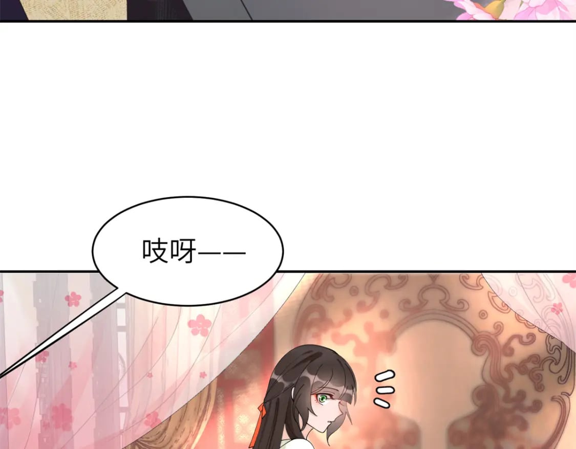 81 慕青烟，你不懂我的心24