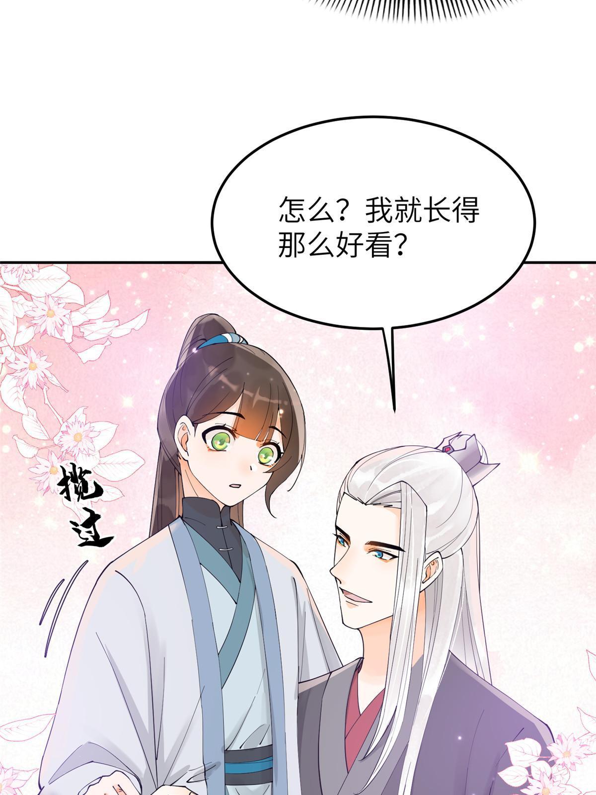 33 给我一个解释5