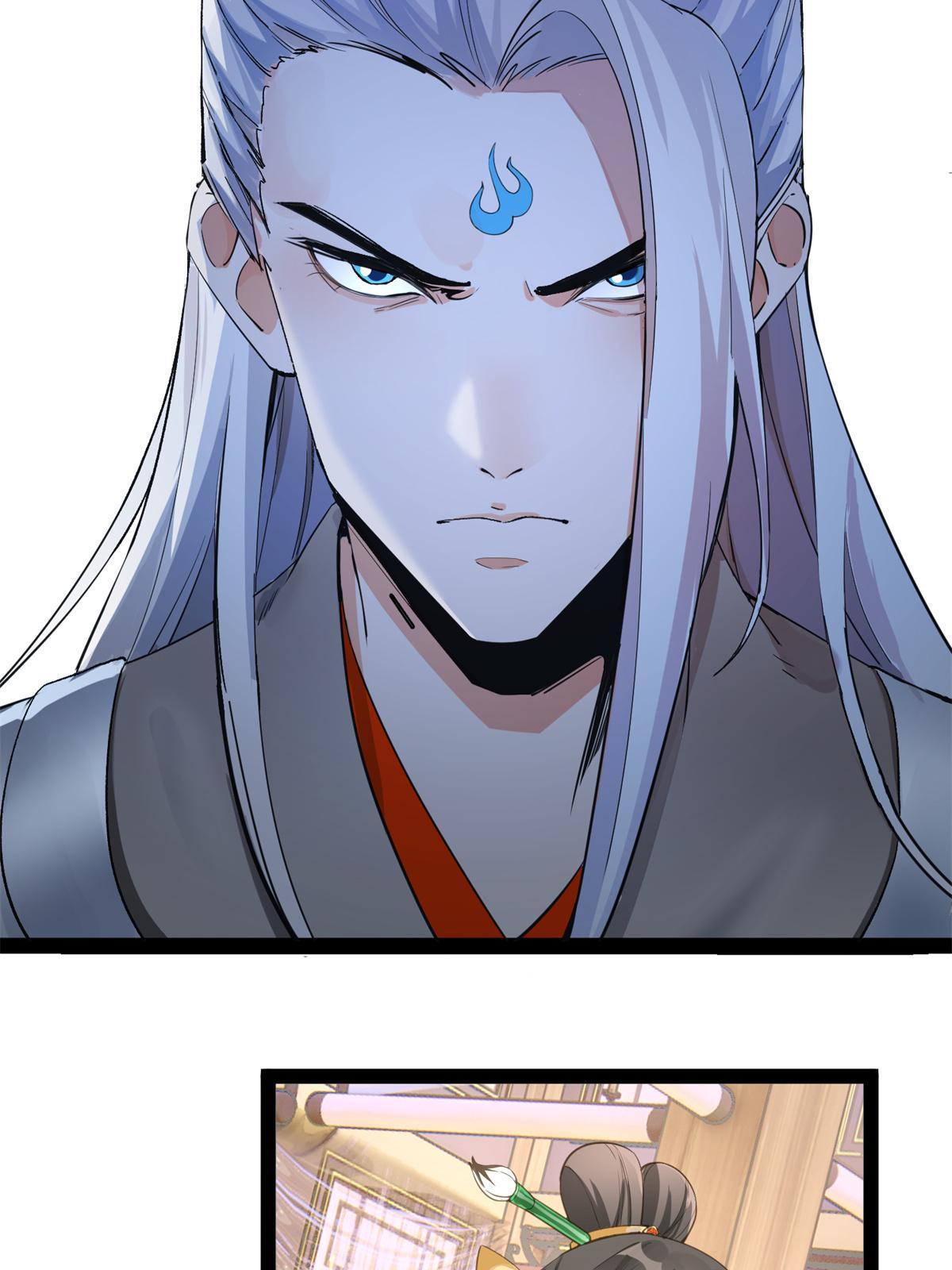 05 被苍凌坑了！6