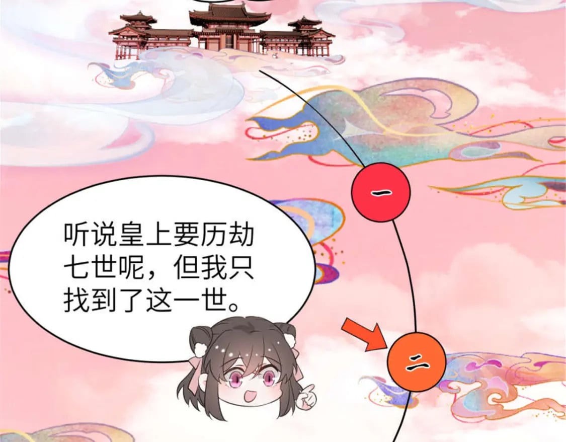 105 苍凌……75