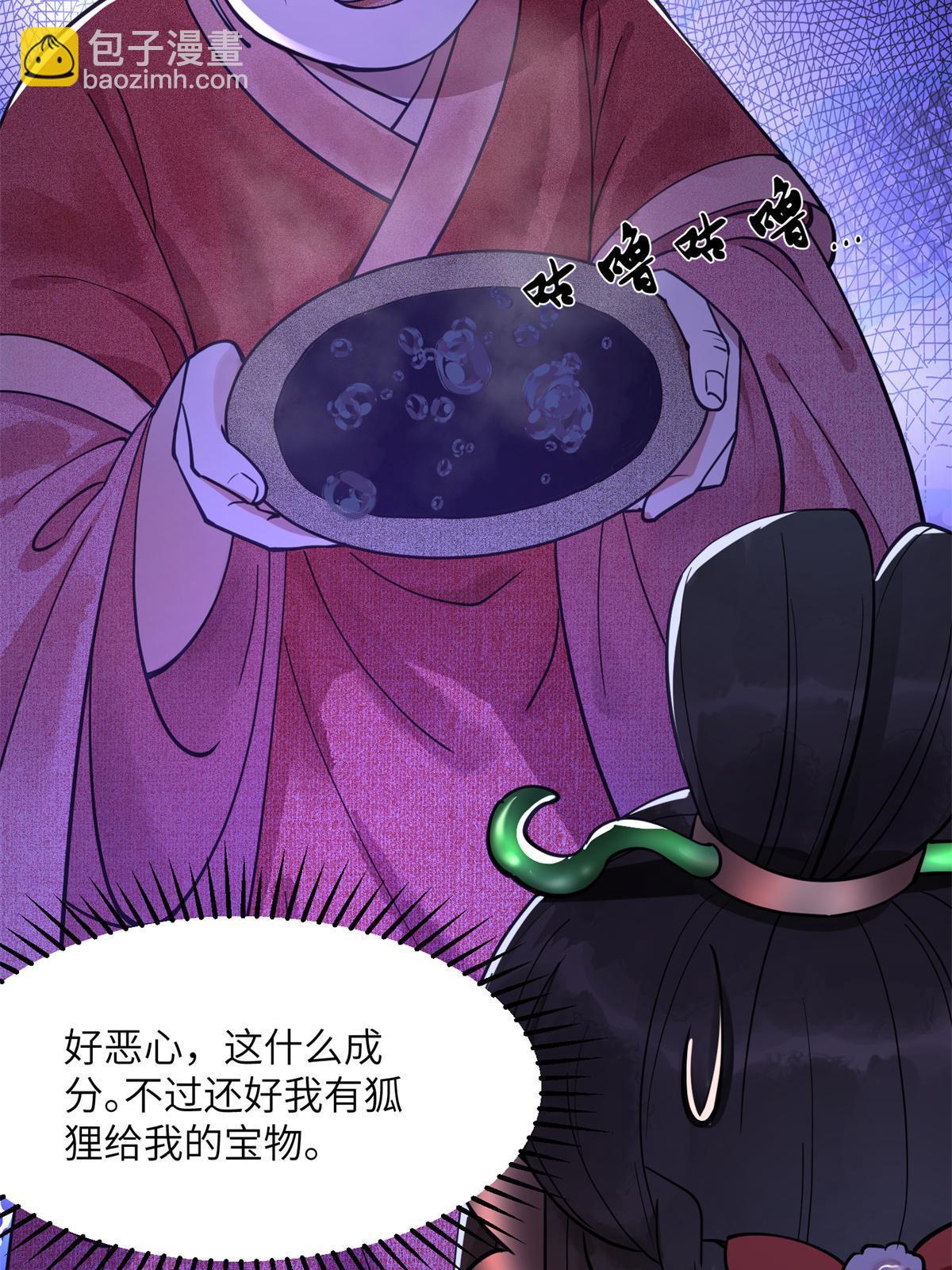 10 第一世，开启15