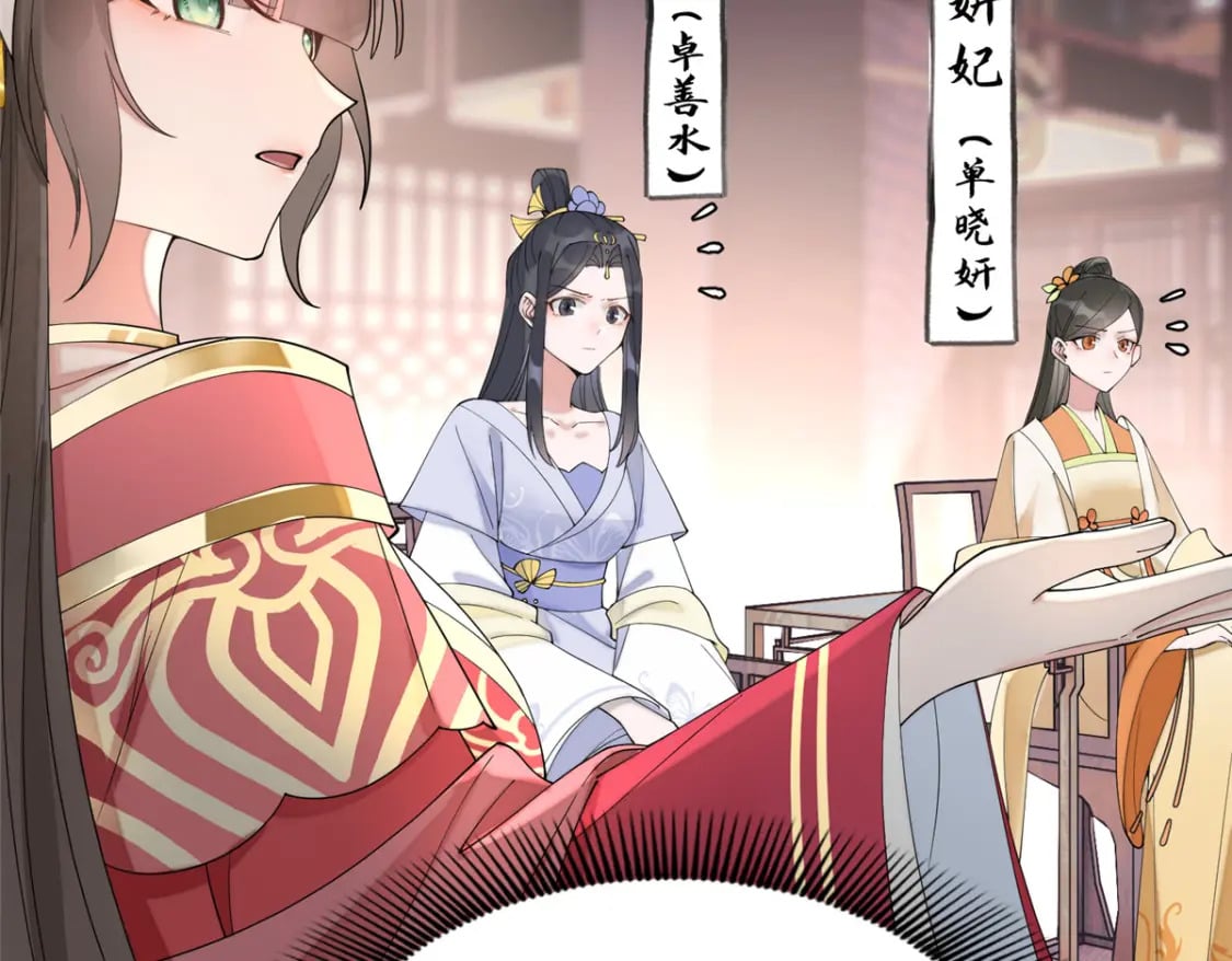 87 你什么时候才会不拒绝我15