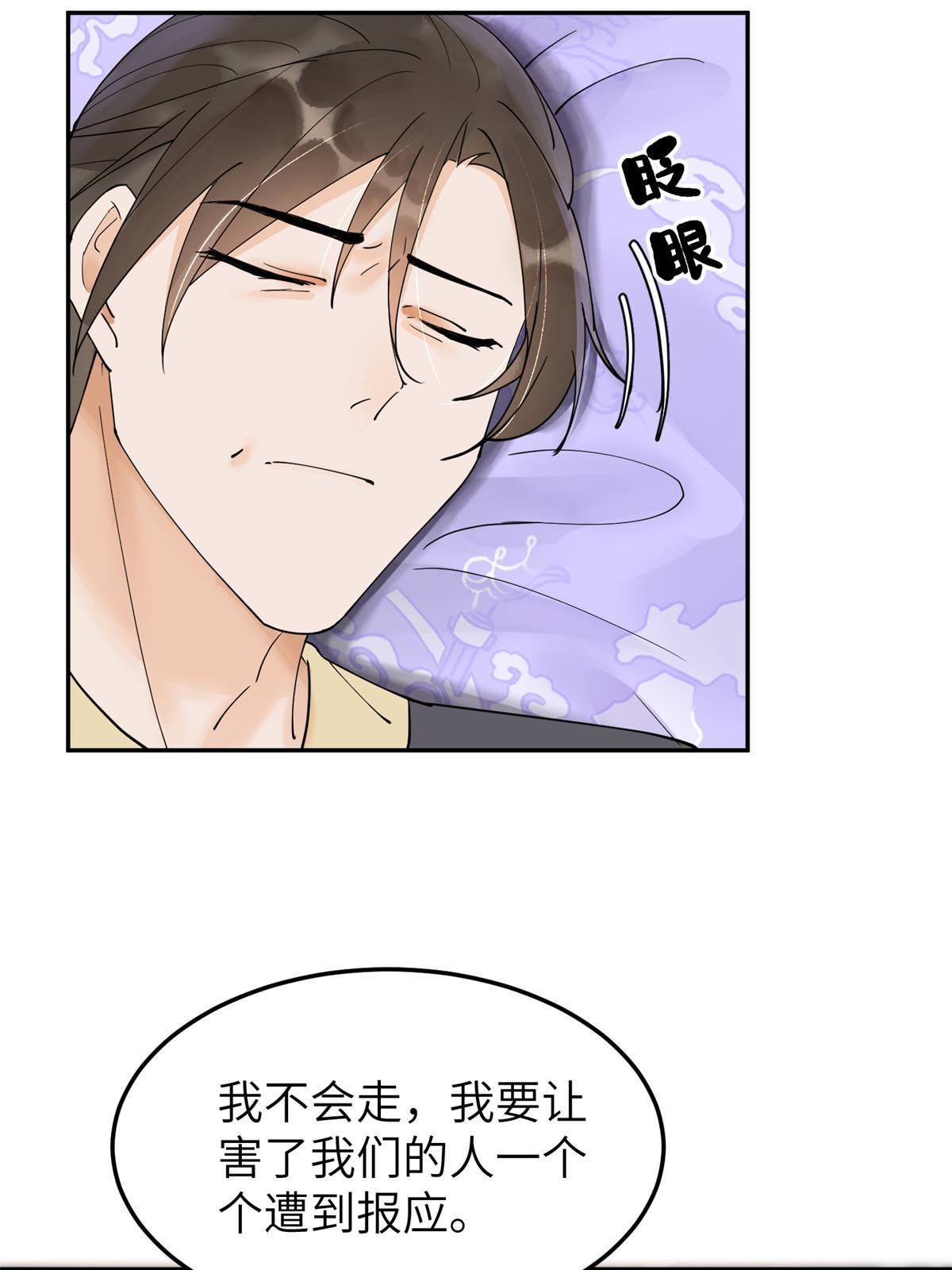 48 把夏婉晴给我抓来！48