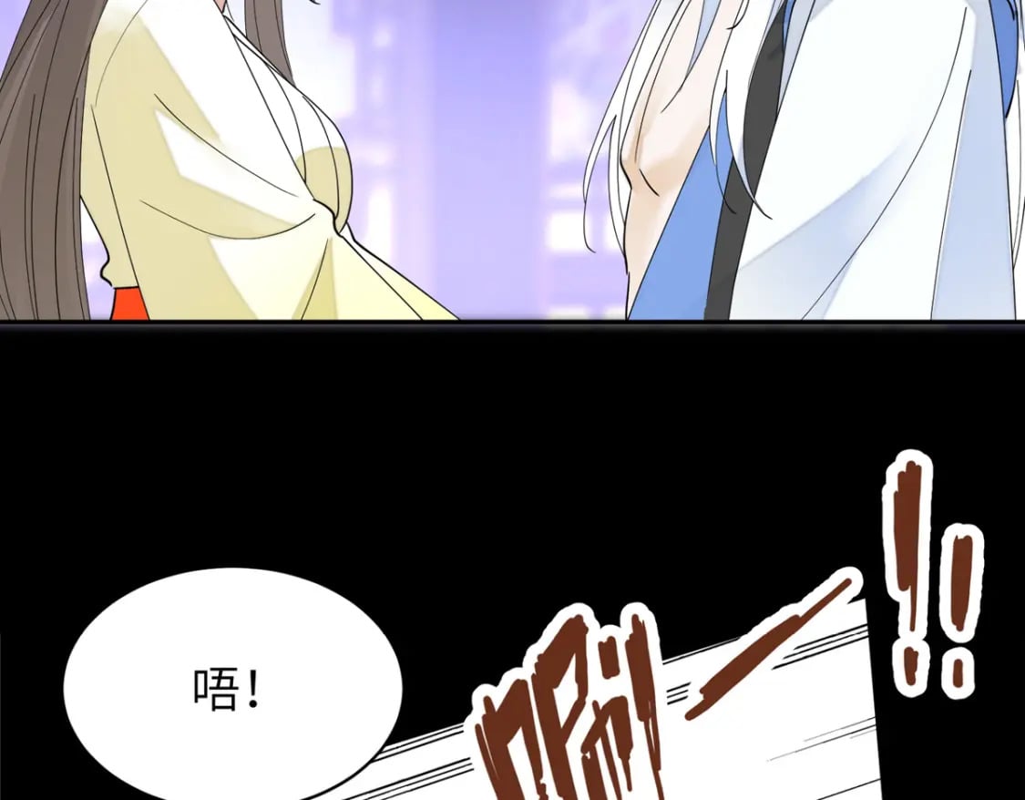 101 永远陪我走下去79