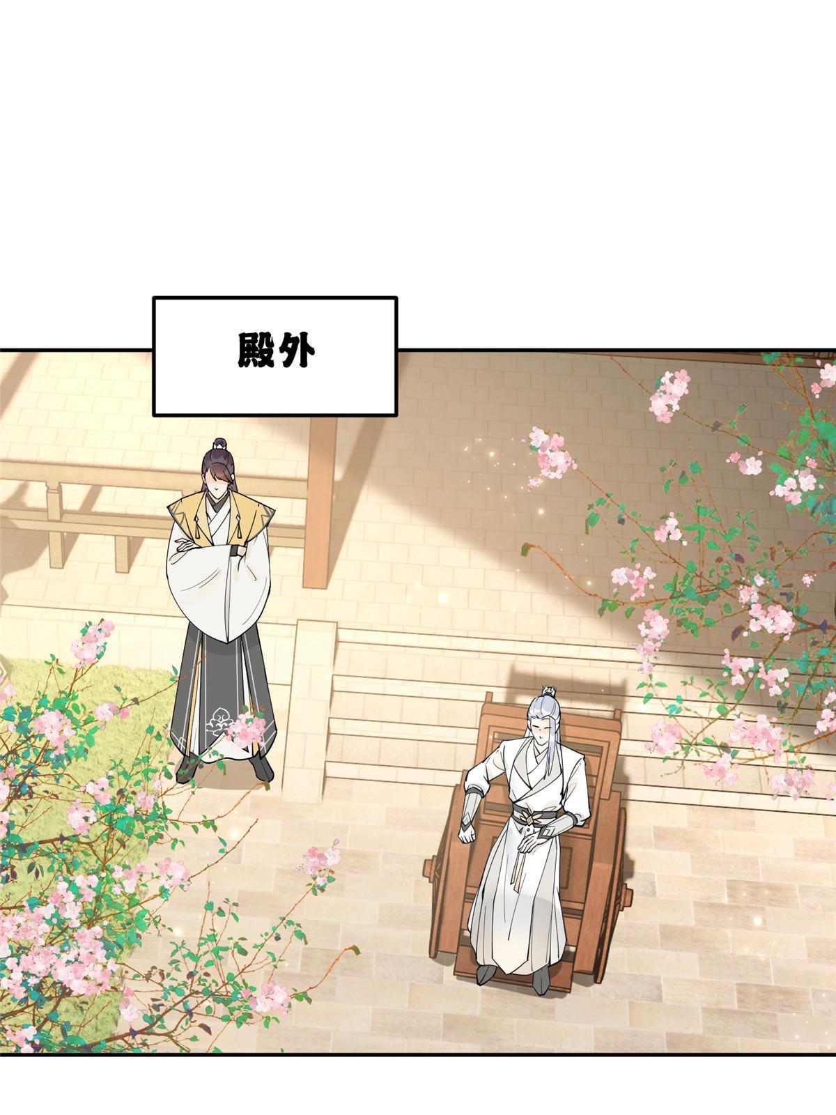 43 赐婚25