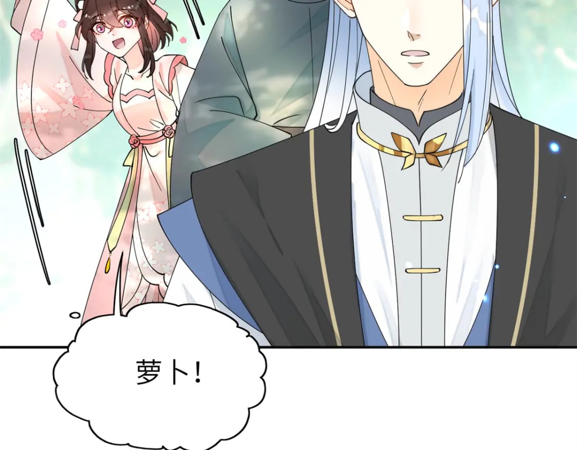 75 他长大了，不受控制了59