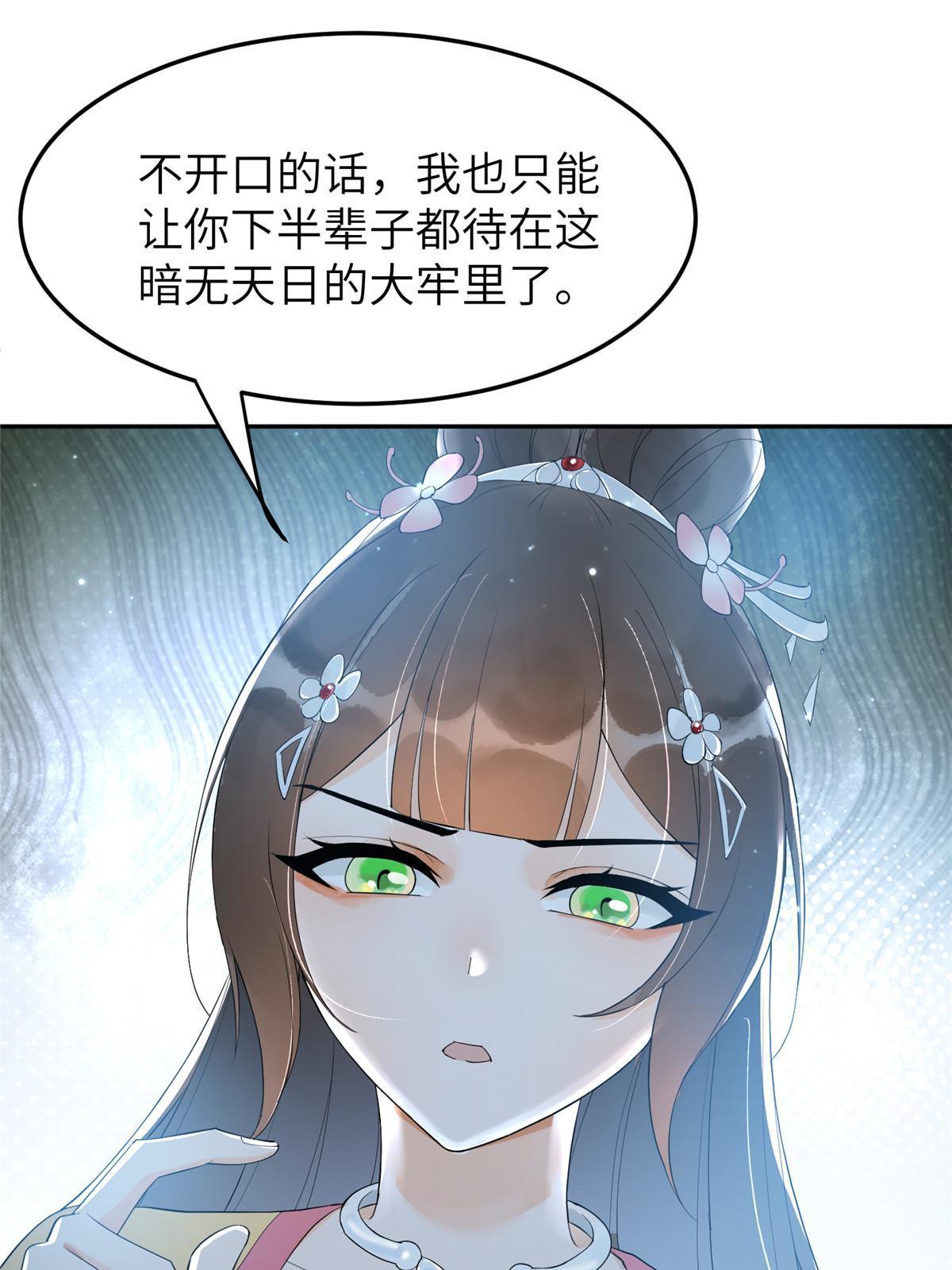 44 黑化57