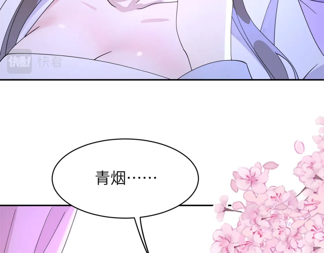 97 从此我们要幸福下去94