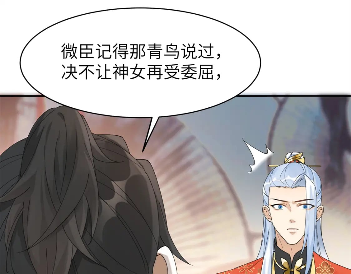 91 说，是谁指使你！22