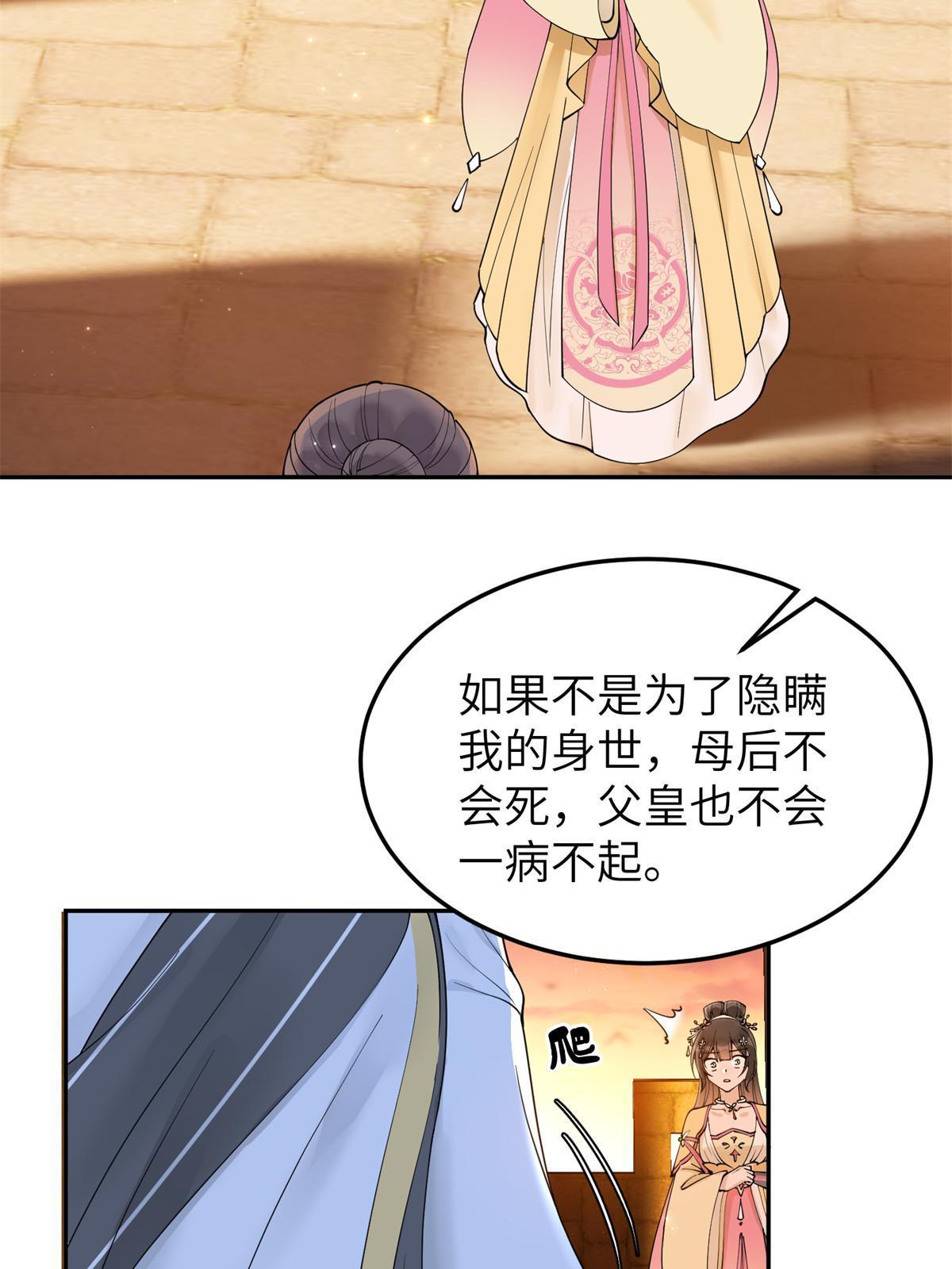 52 朝歌，你要幸福……10