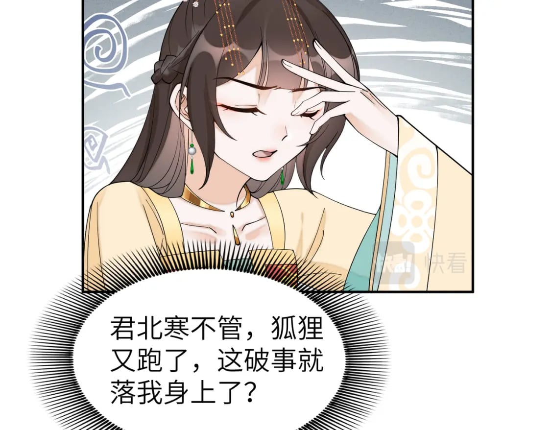 80 选秀纳妃72
