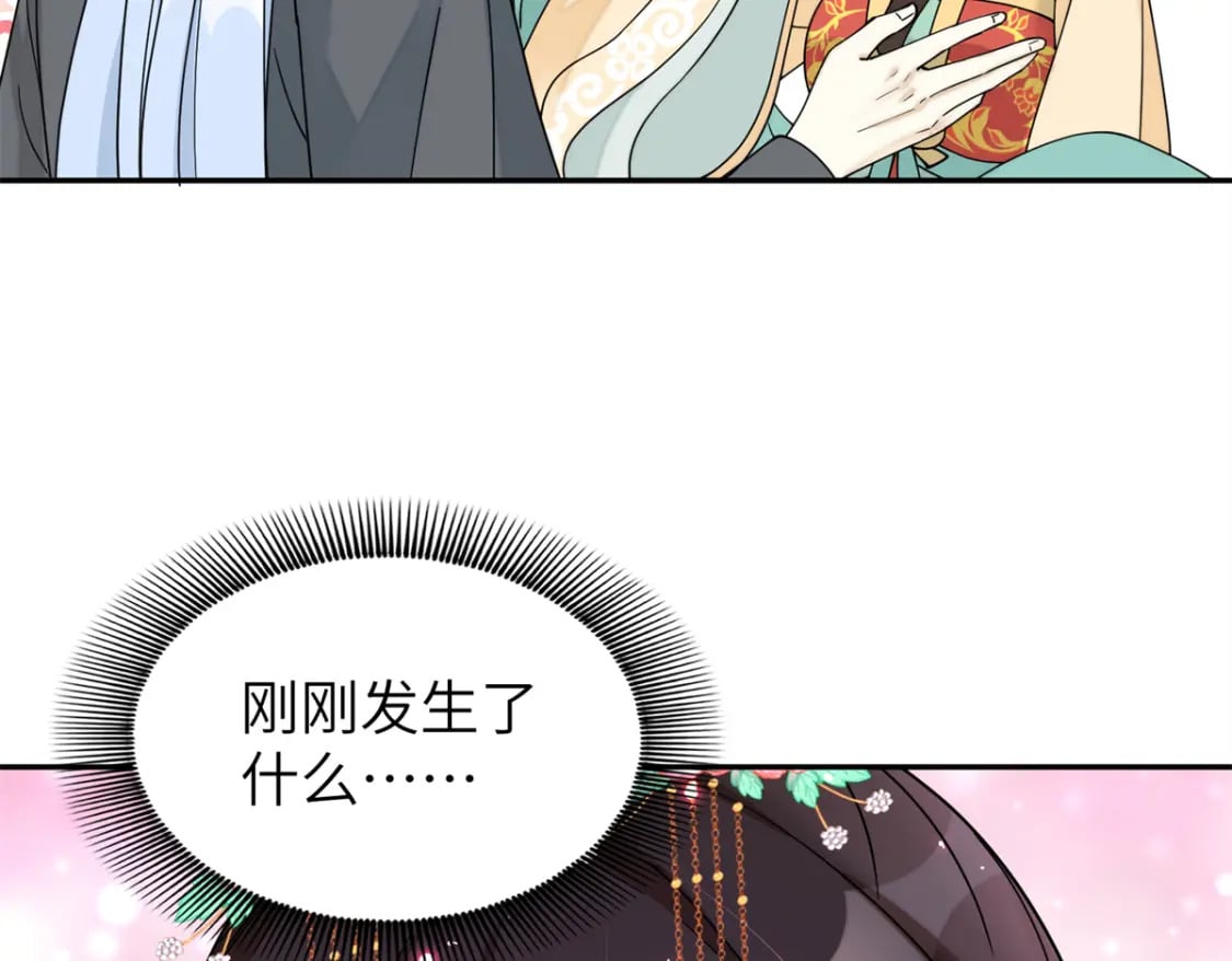 78 我今天非要治治你！7