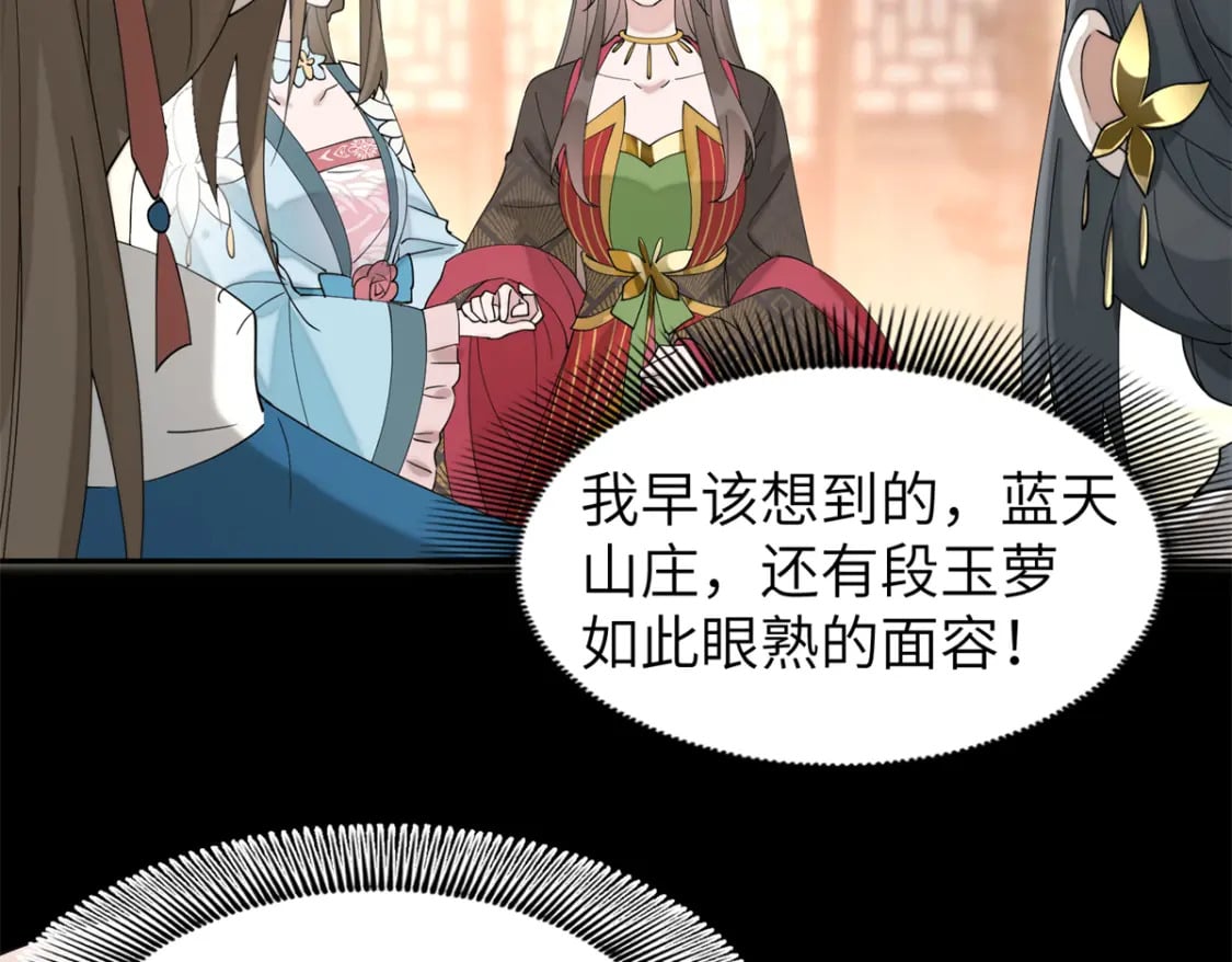 93 你和故人，很像72