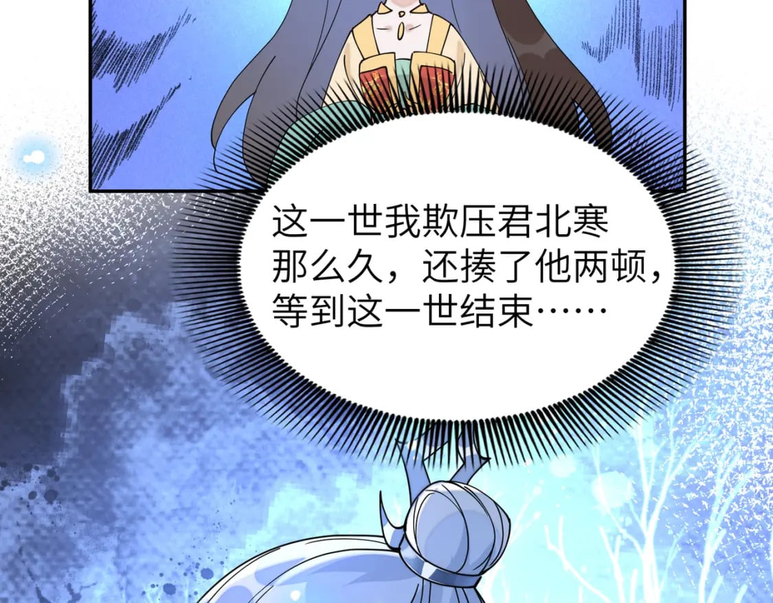 79 这孩子莫非缺母爱？78