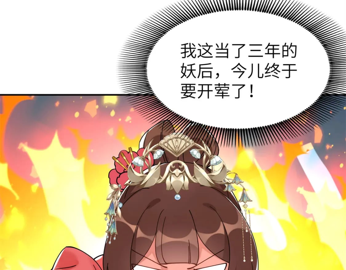83 选秀大典46