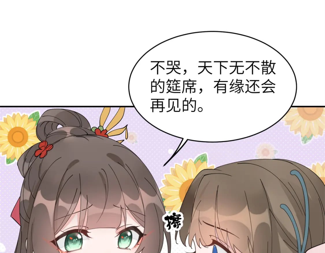 98 他喜欢的竟然是我38