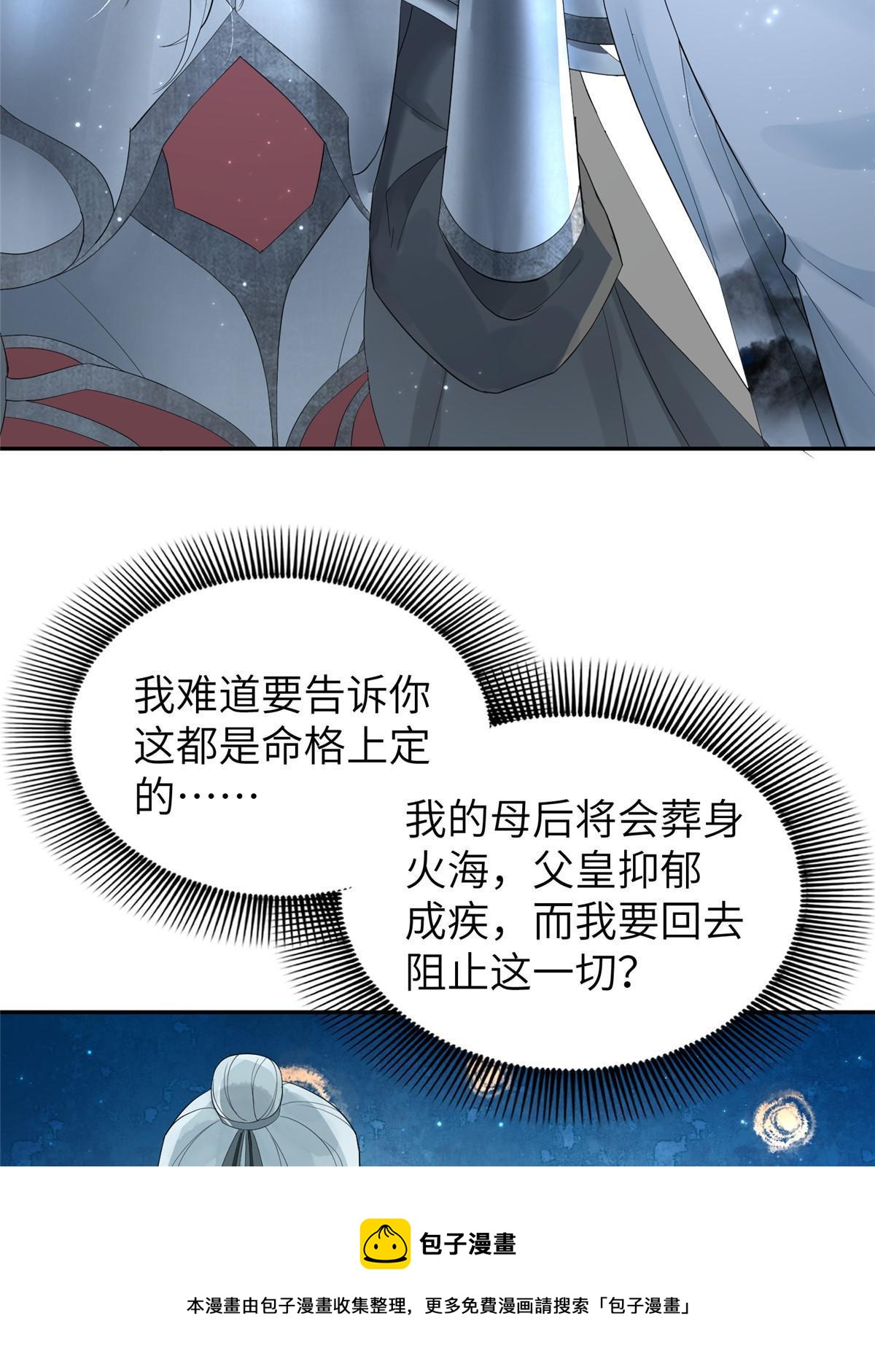 33 给我一个解释49