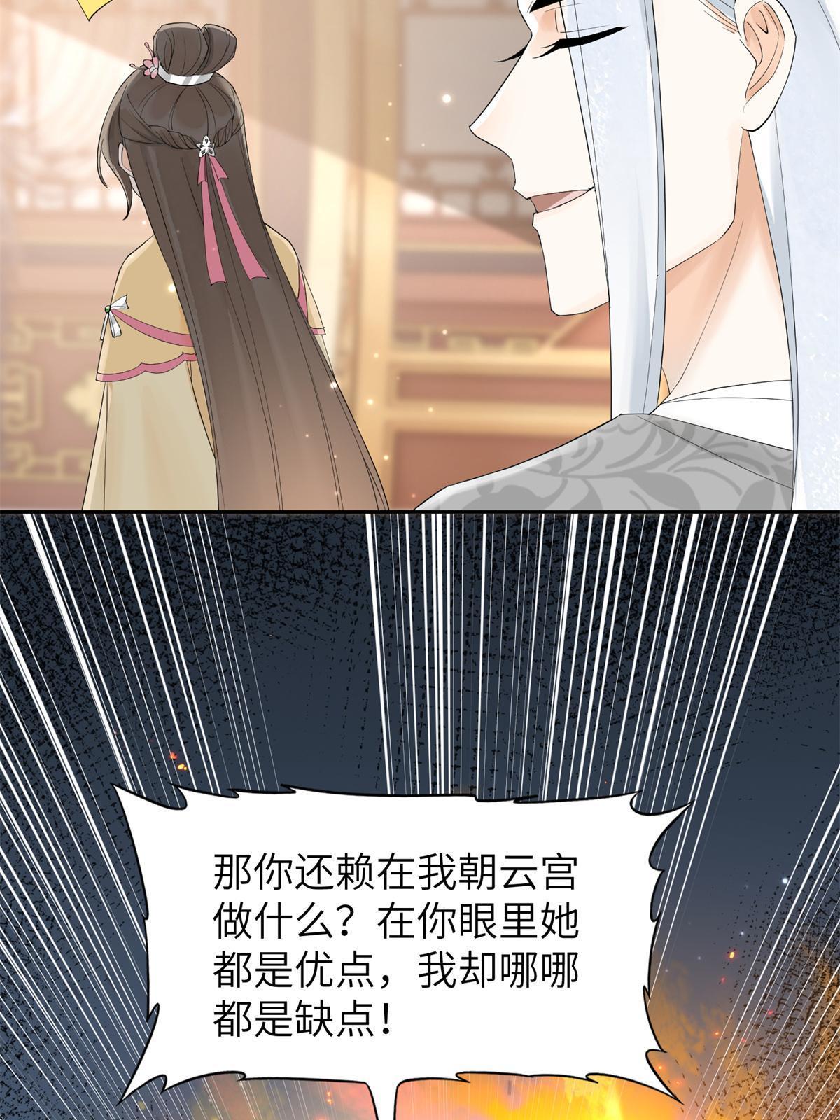 37 恋爱，是这种感觉啊36