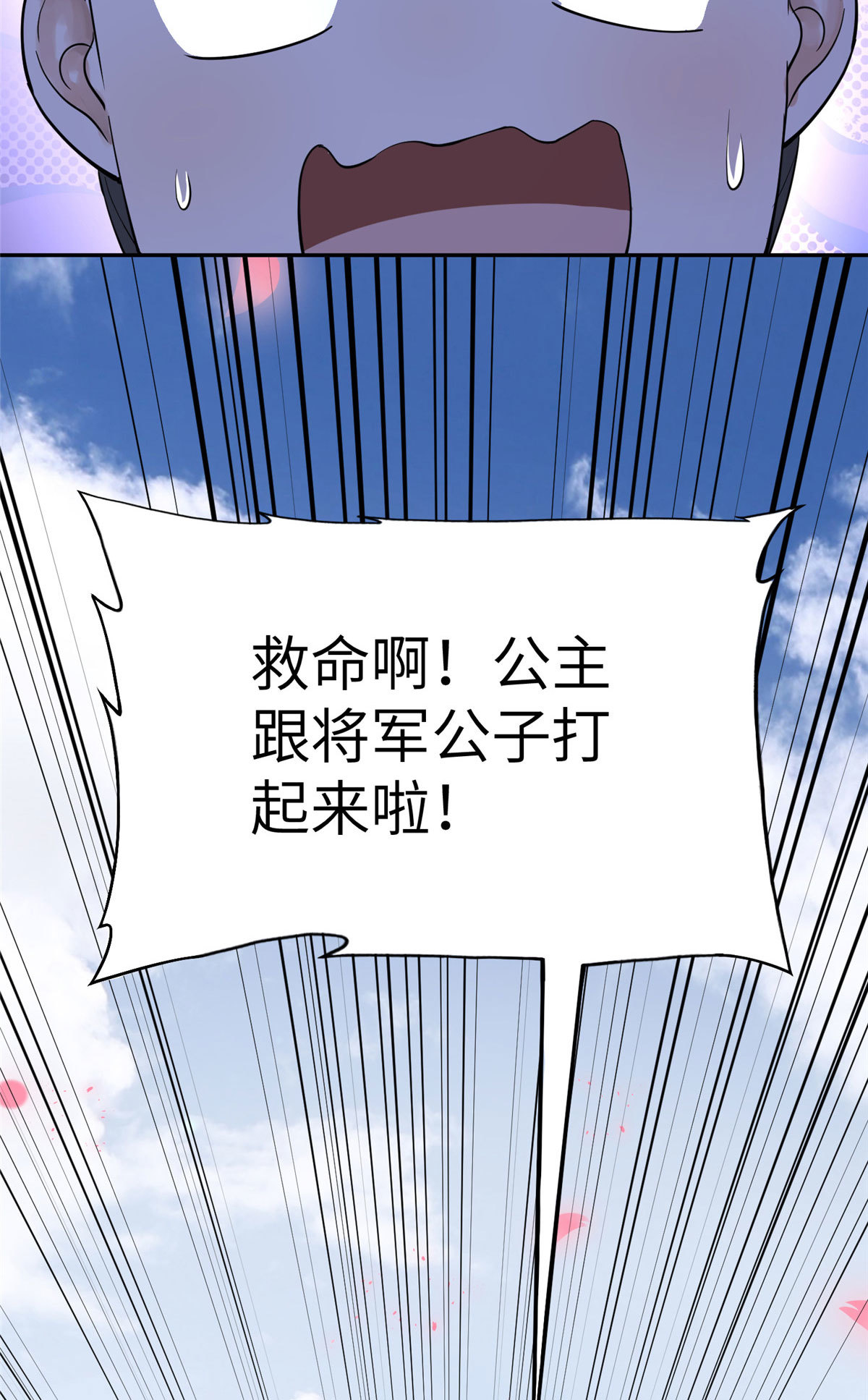 13 就要教训你这小屁孩39