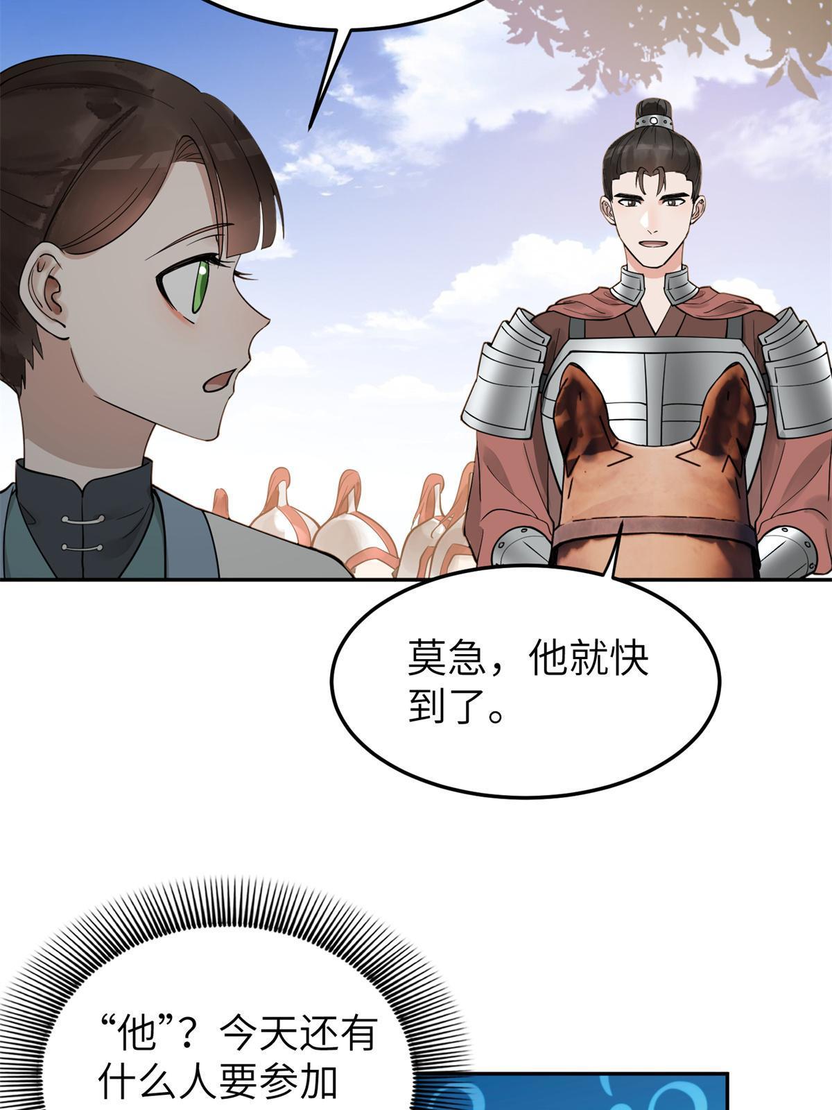 22 再动我就抱你4