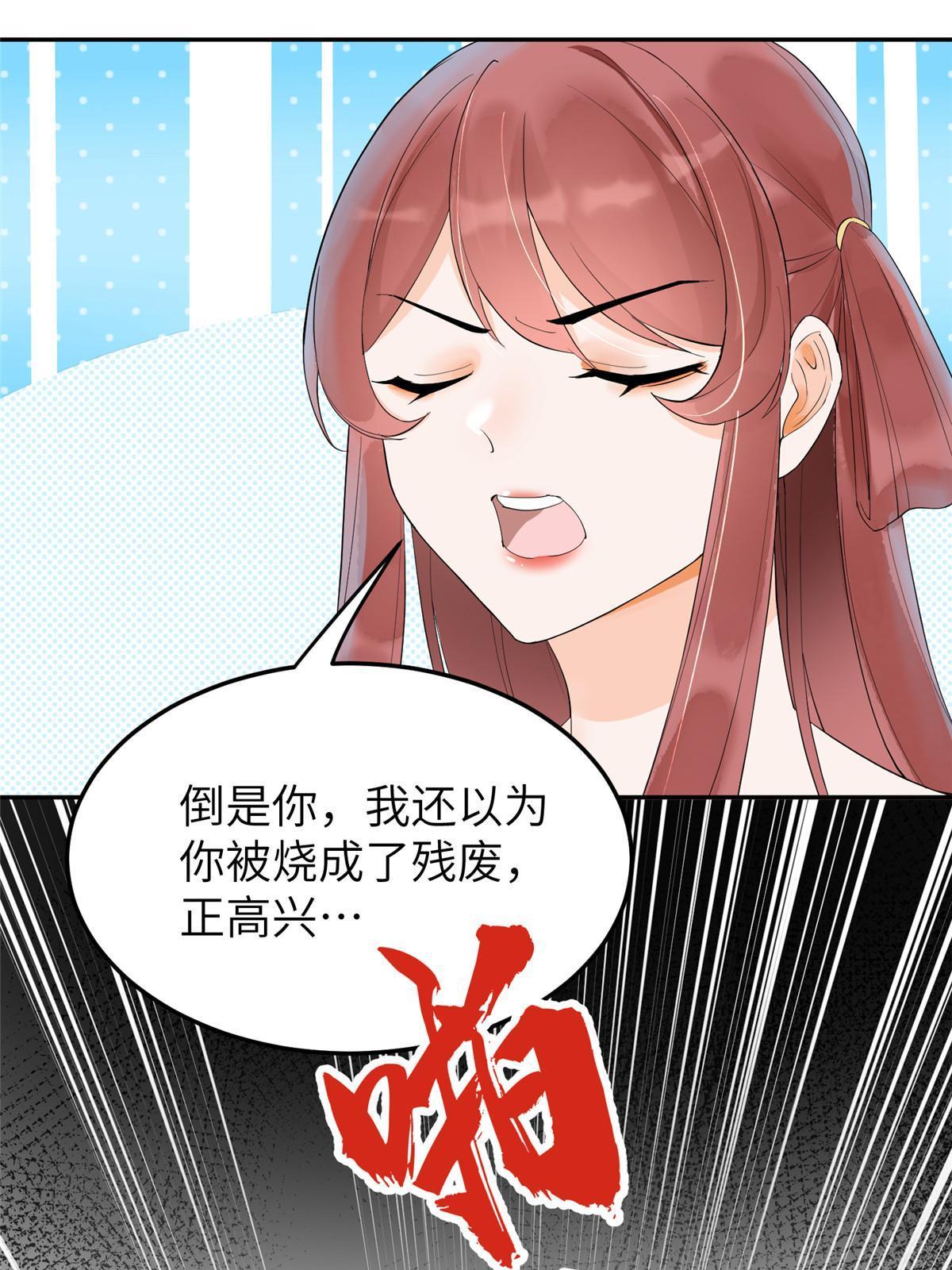 44 黑化43
